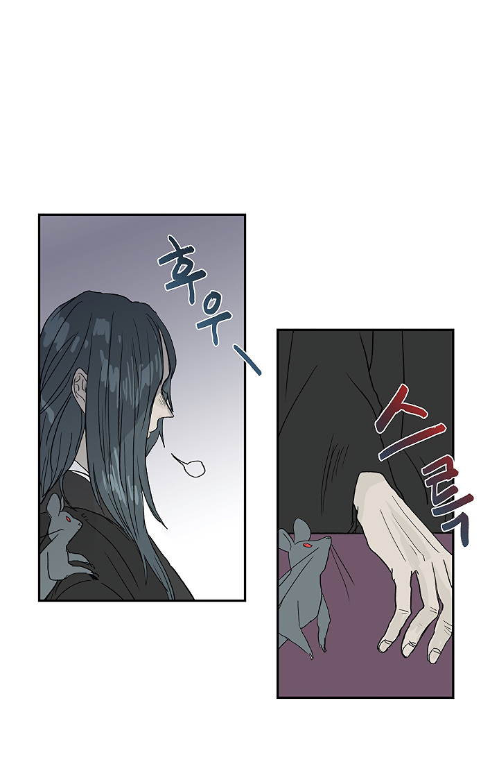Page 21 of Chapter 89