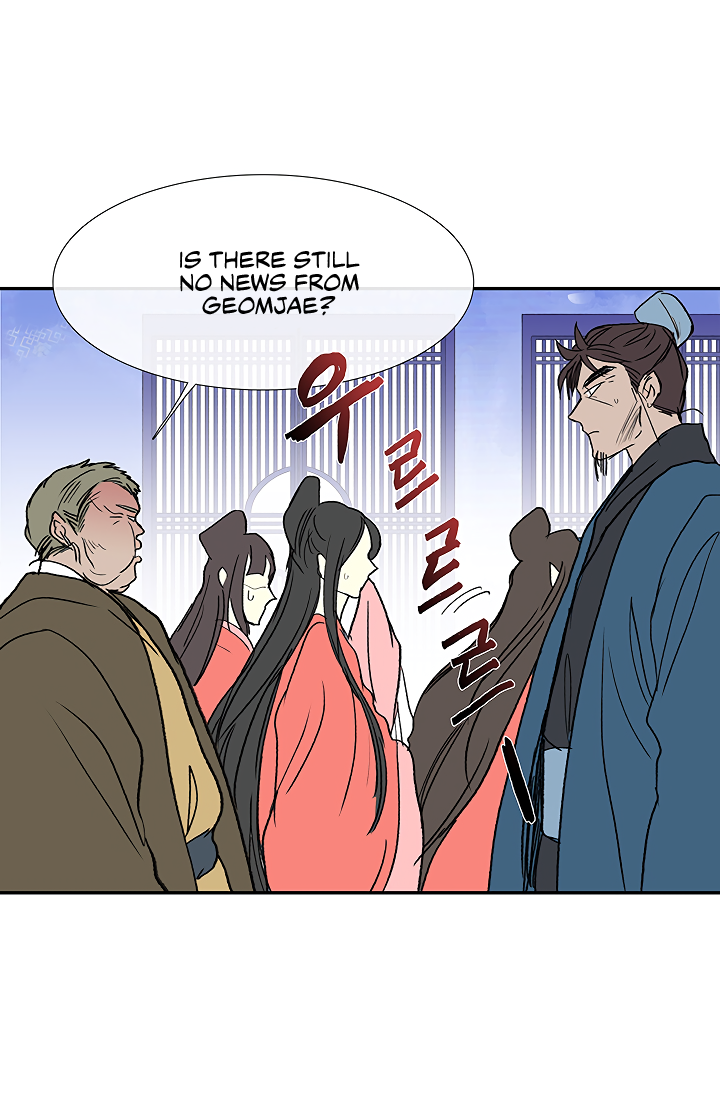 Page 43 of Chapter 89
