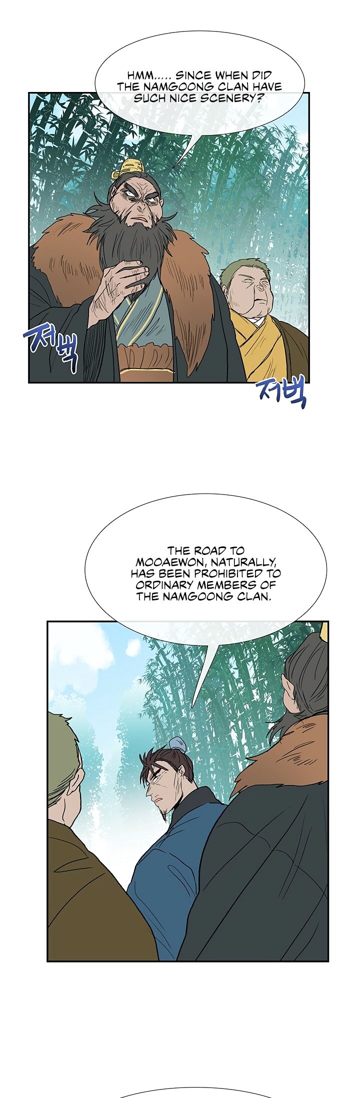 Page 2 of Chapter 90