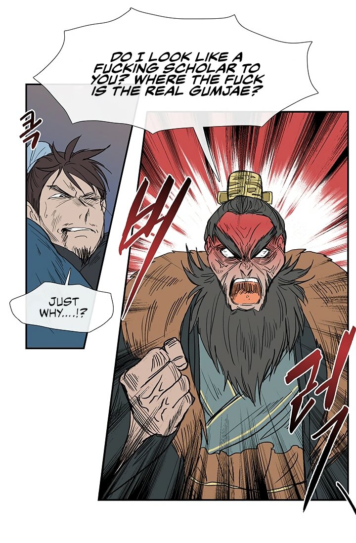Page 18 of Chapter 90