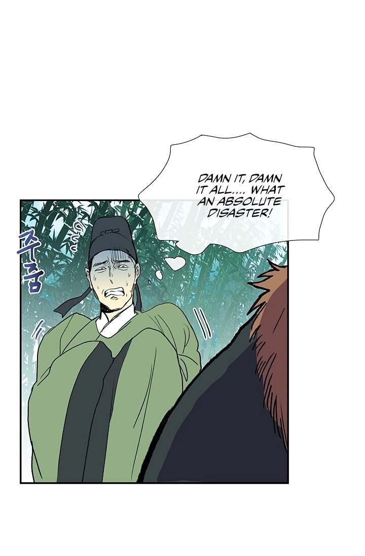 Page 20 of Chapter 90