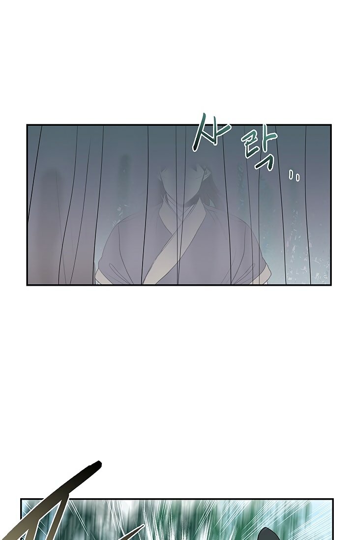 Page 21 of Chapter 90