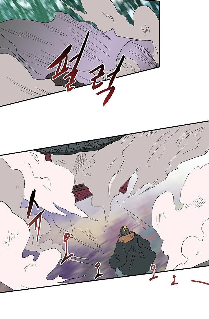 Page 25 of Chapter 90