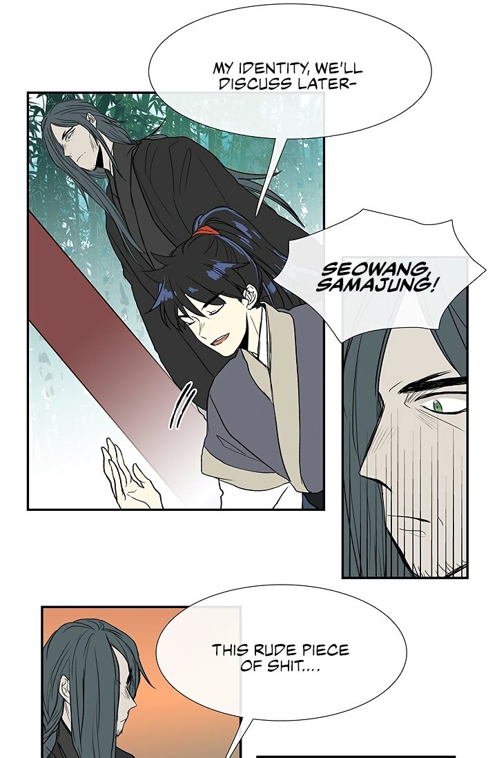 Page 27 of Chapter 90