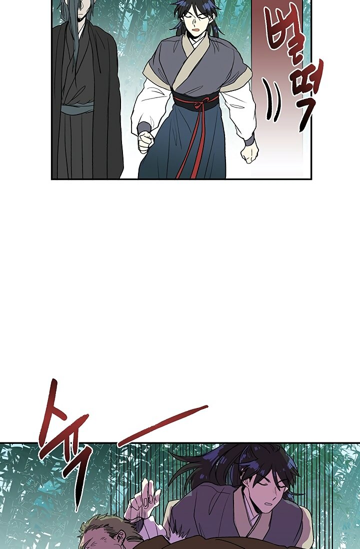 Page 33 of Chapter 90