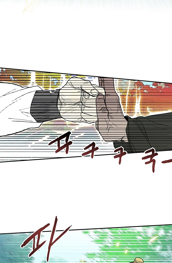 Page 45 of Chapter 90