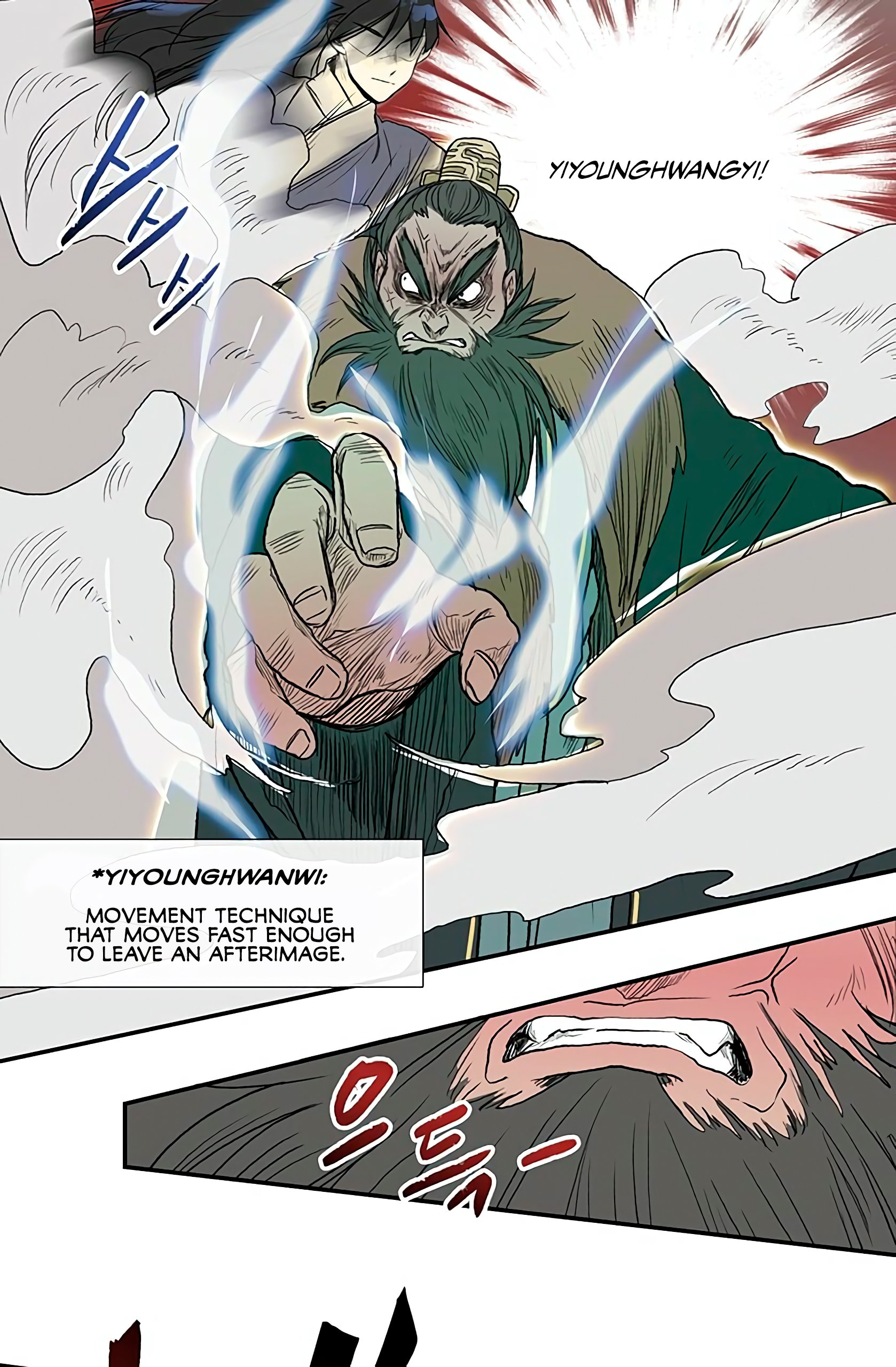 Page 9 of Chapter 91
