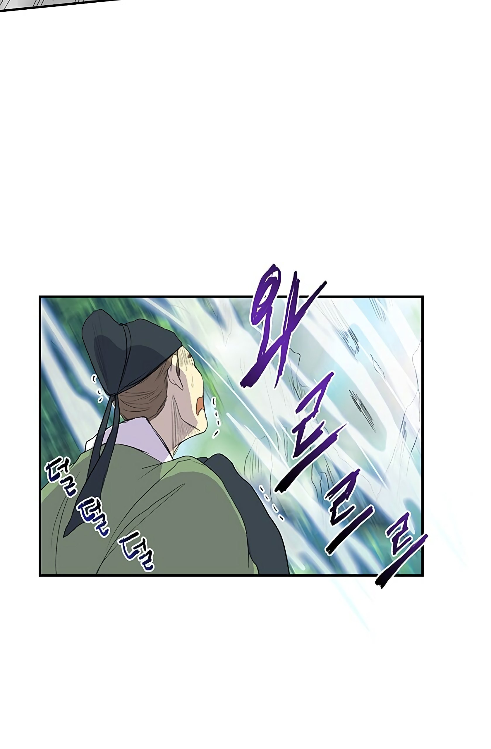 Page 14 of Chapter 91