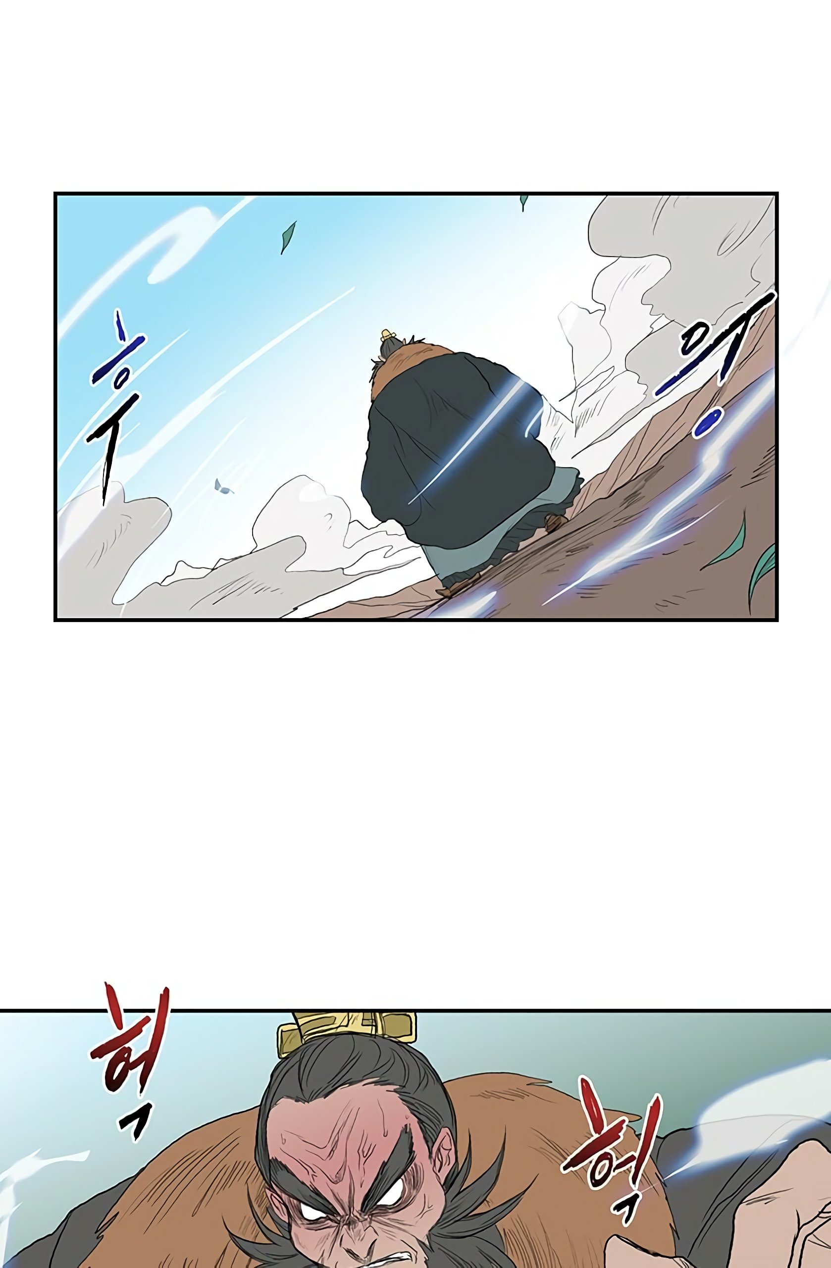 Page 15 of Chapter 91