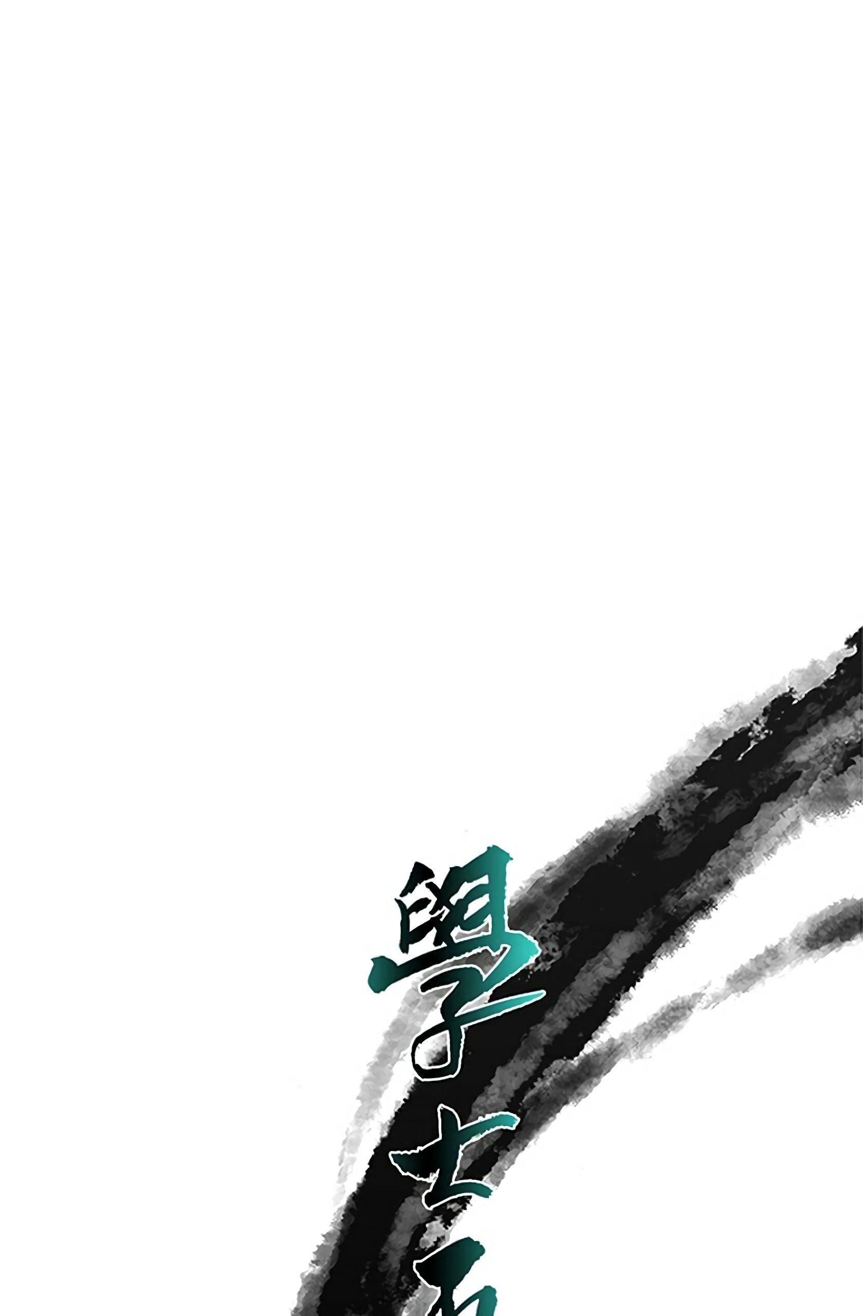Page 18 of Chapter 91