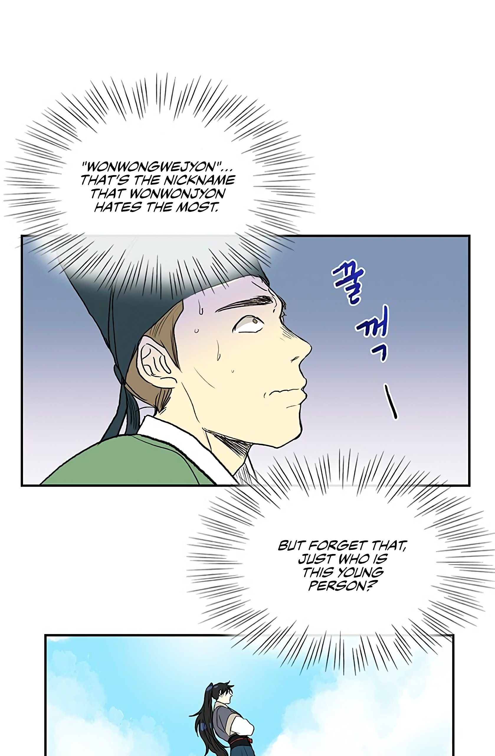 Page 20 of Chapter 91