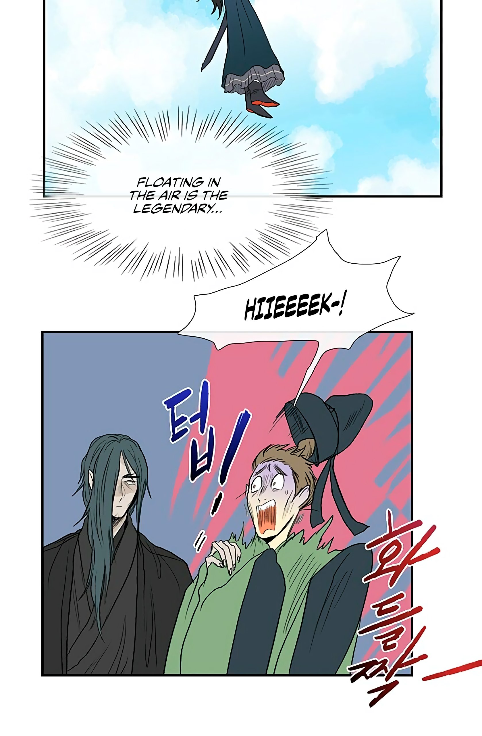 Page 21 of Chapter 91