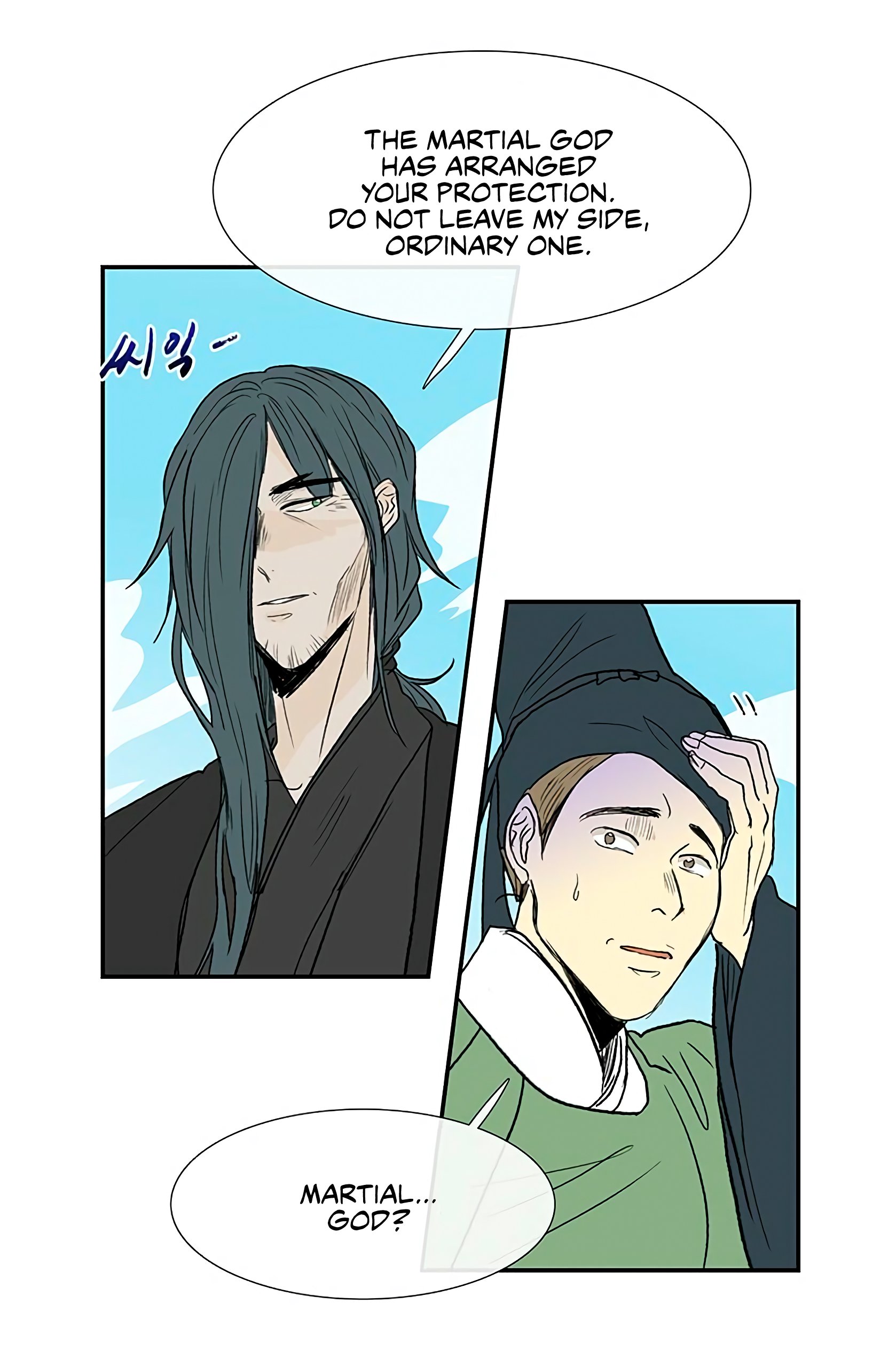 Page 22 of Chapter 91