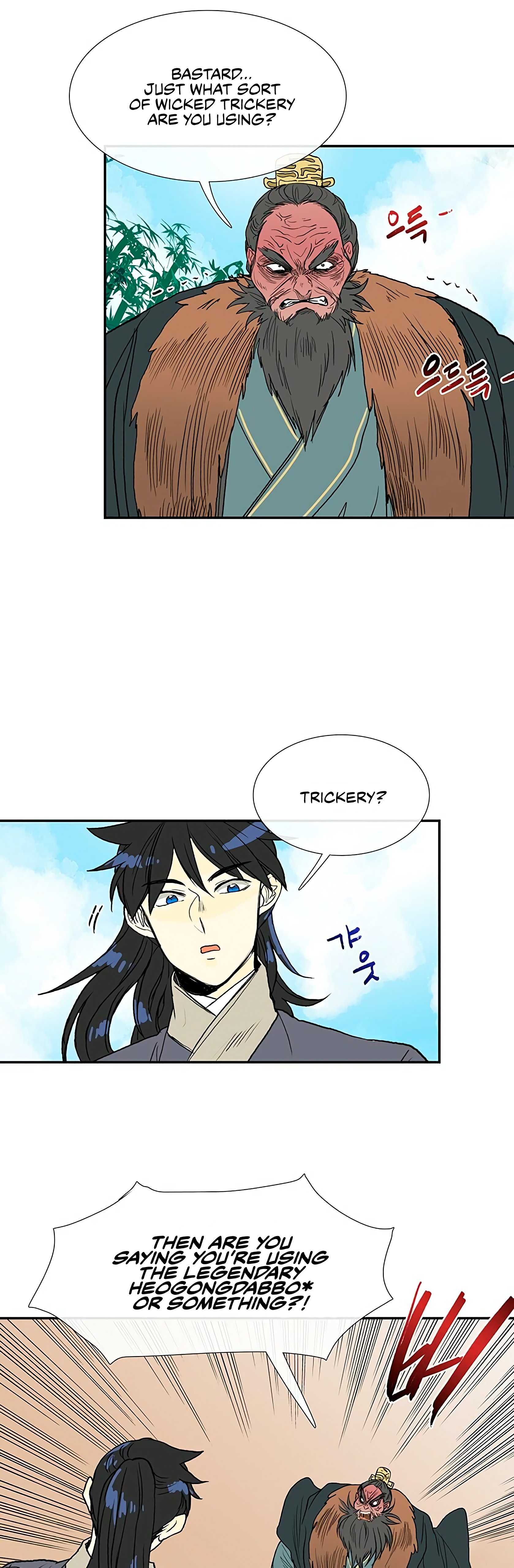 Page 24 of Chapter 91