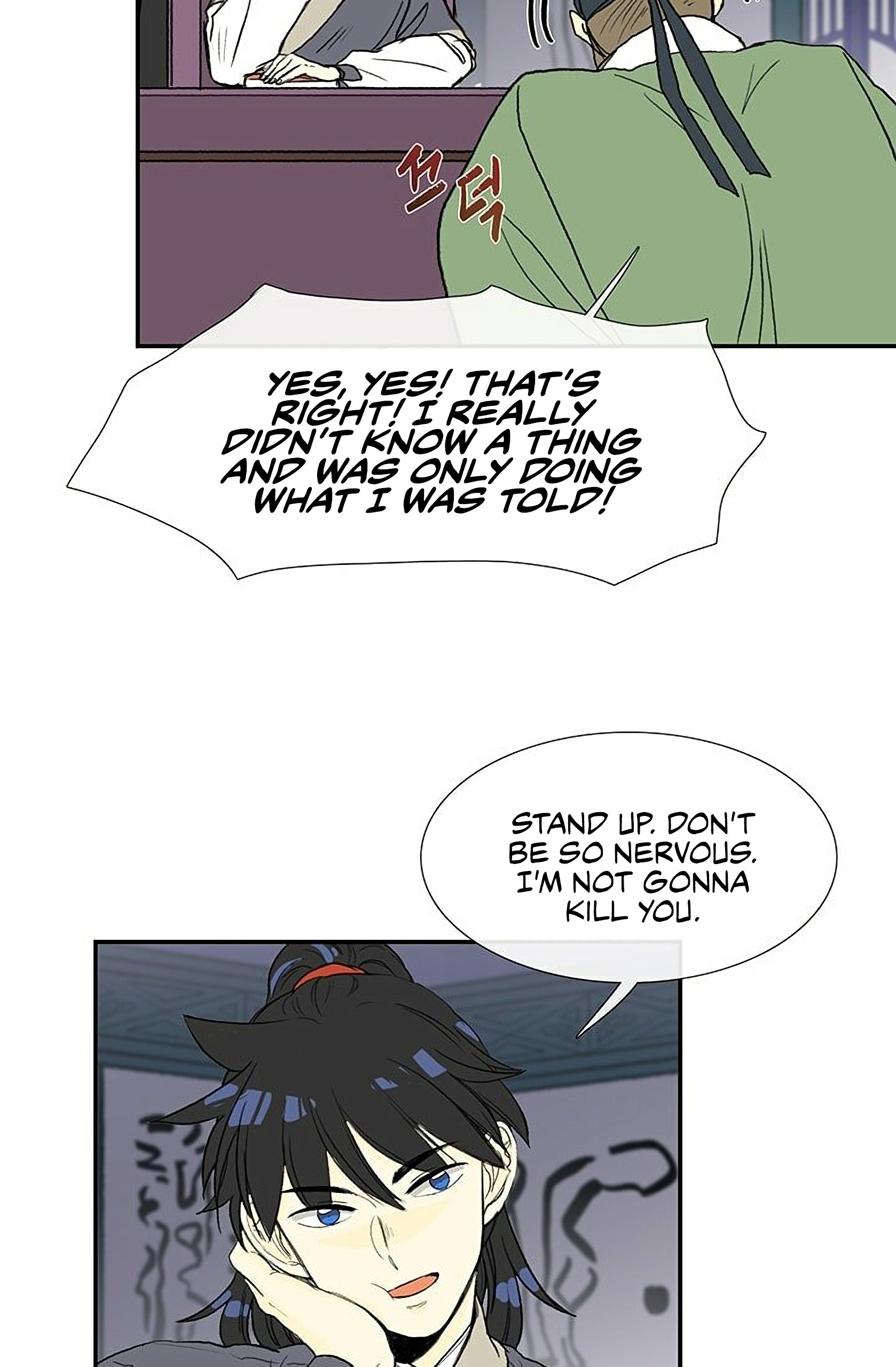 Page 3 of Chapter 92