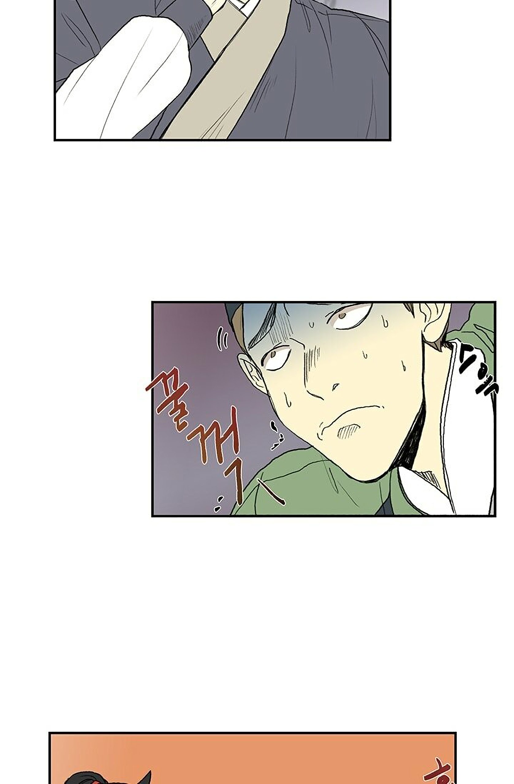 Page 4 of Chapter 92