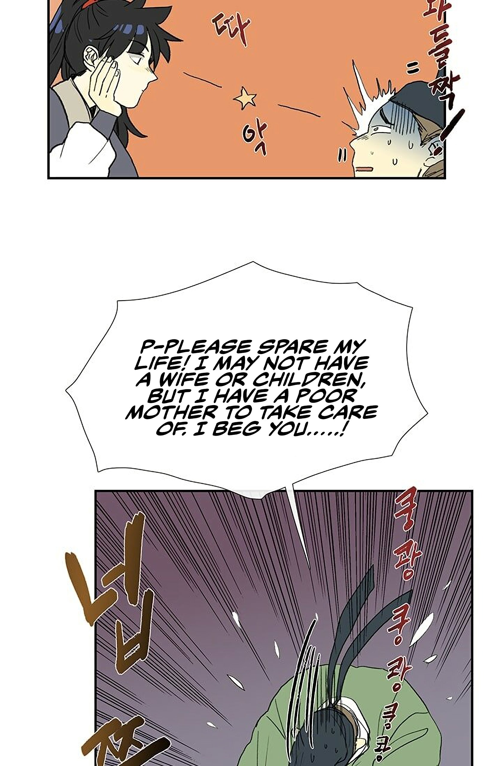 Page 5 of Chapter 92