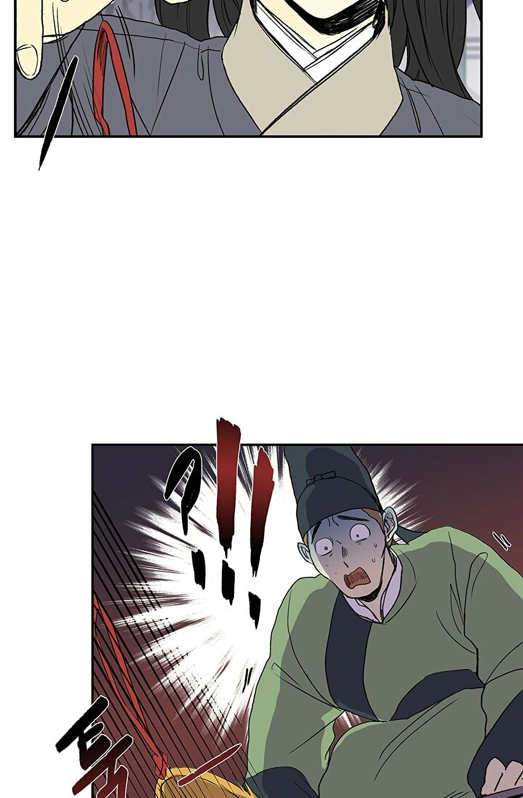 Page 8 of Chapter 92