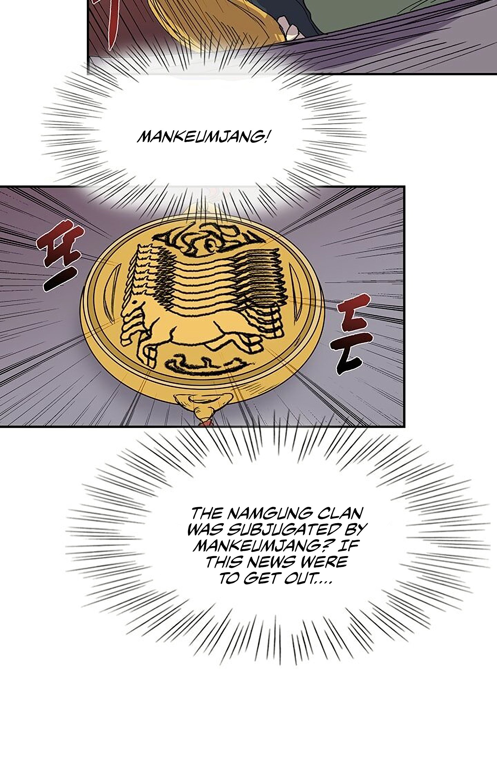 Page 9 of Chapter 92