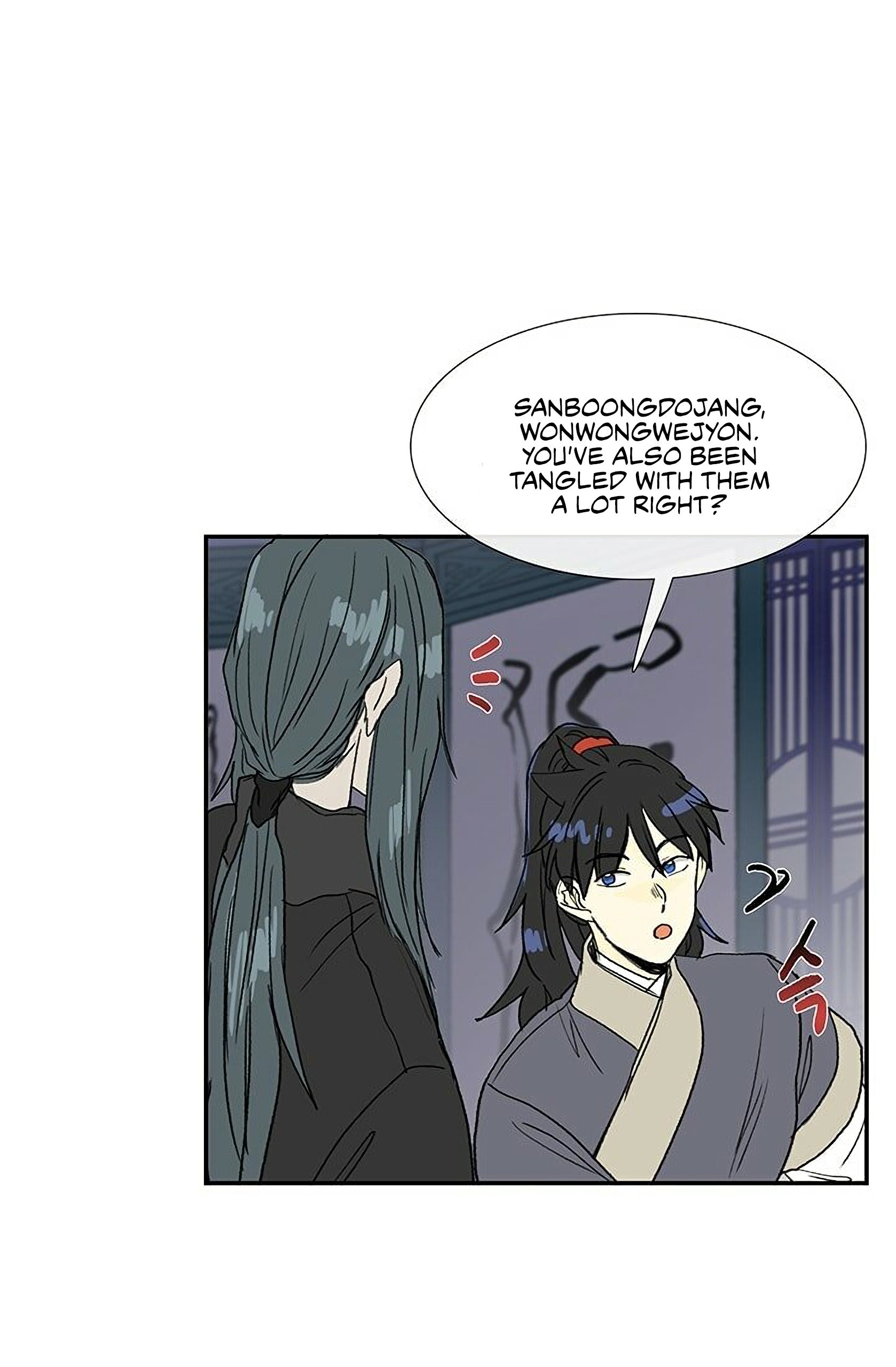 Page 12 of Chapter 92