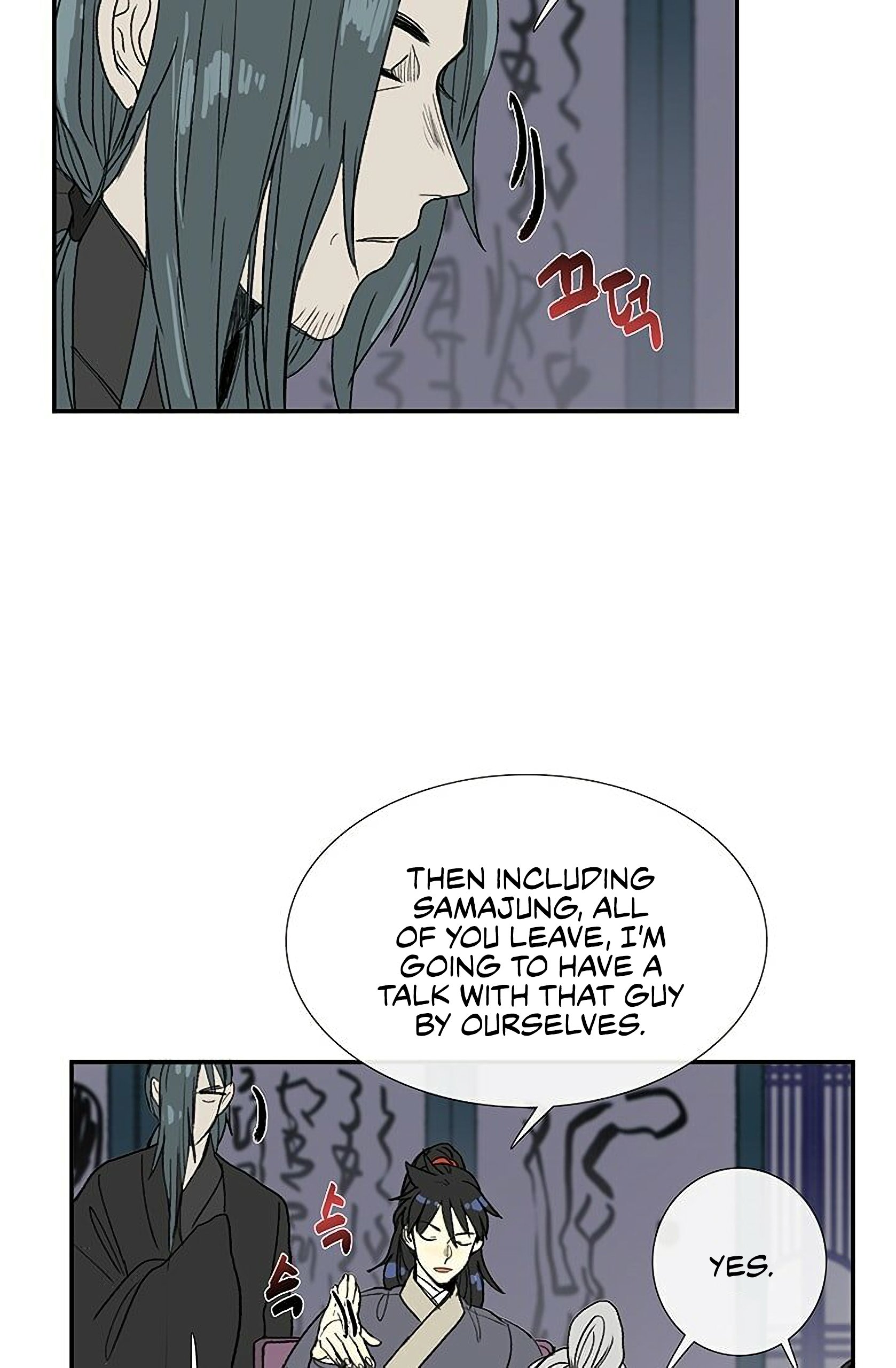 Page 14 of Chapter 92