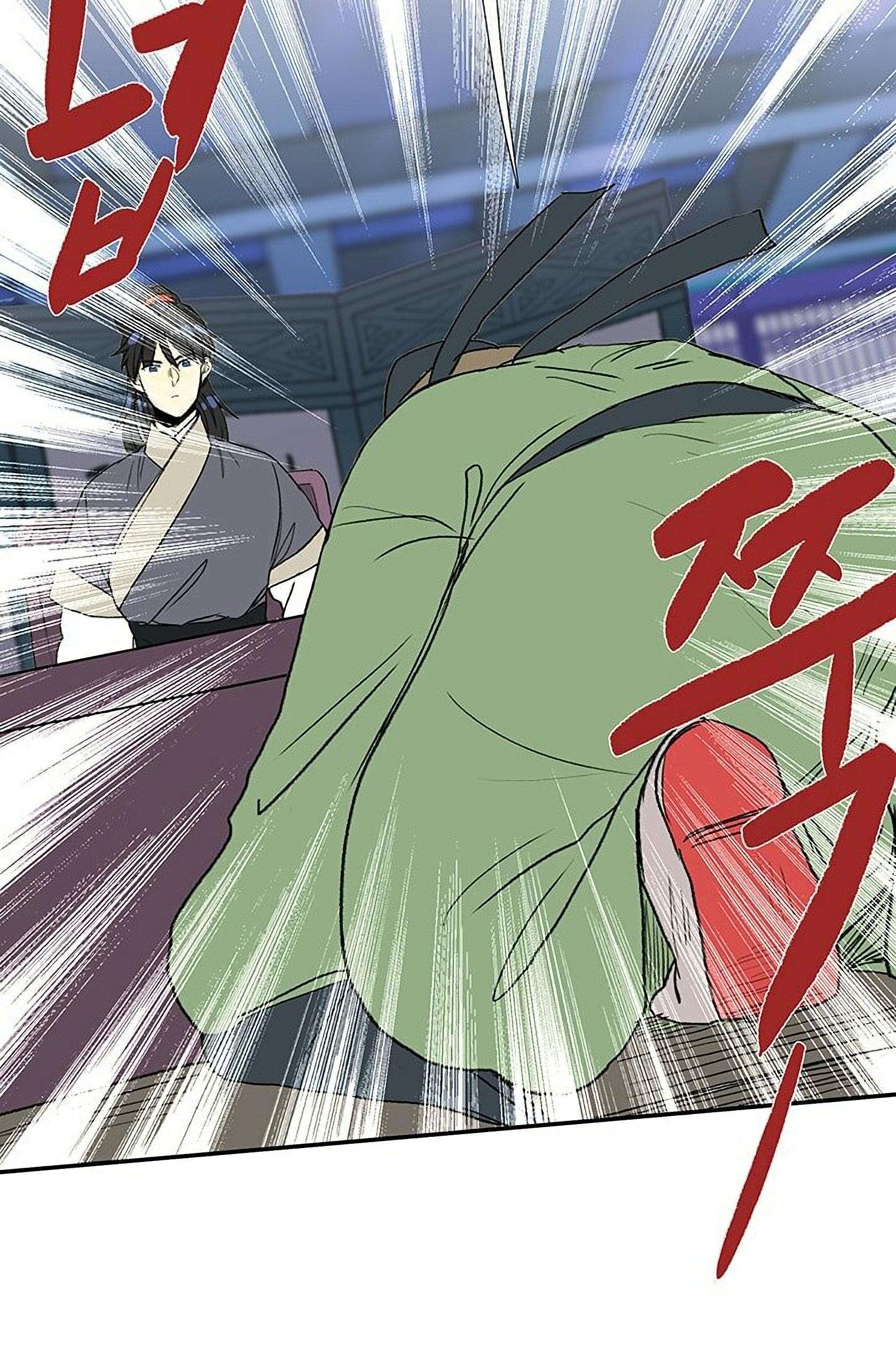 Page 20 of Chapter 92