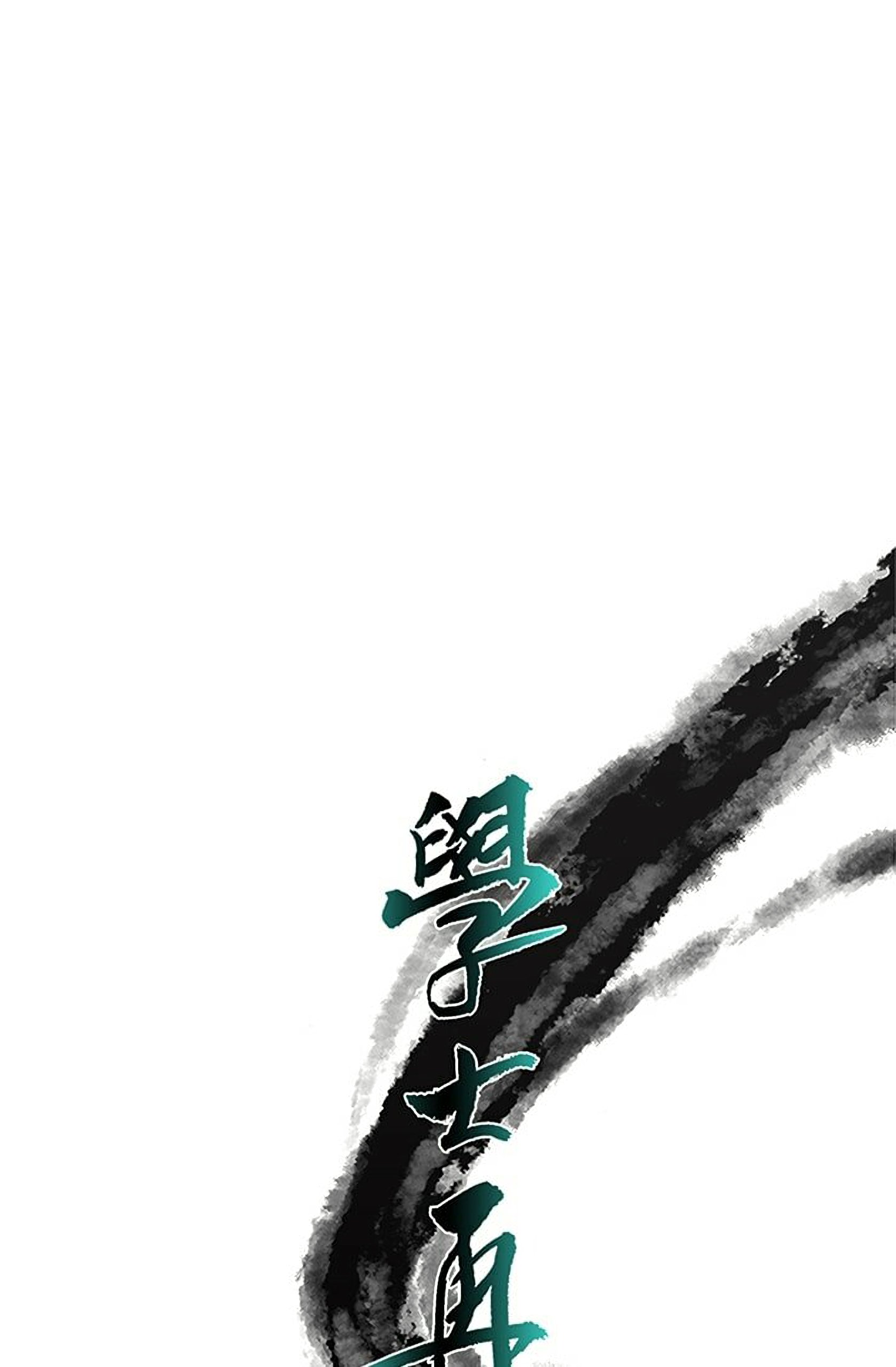 Page 21 of Chapter 92