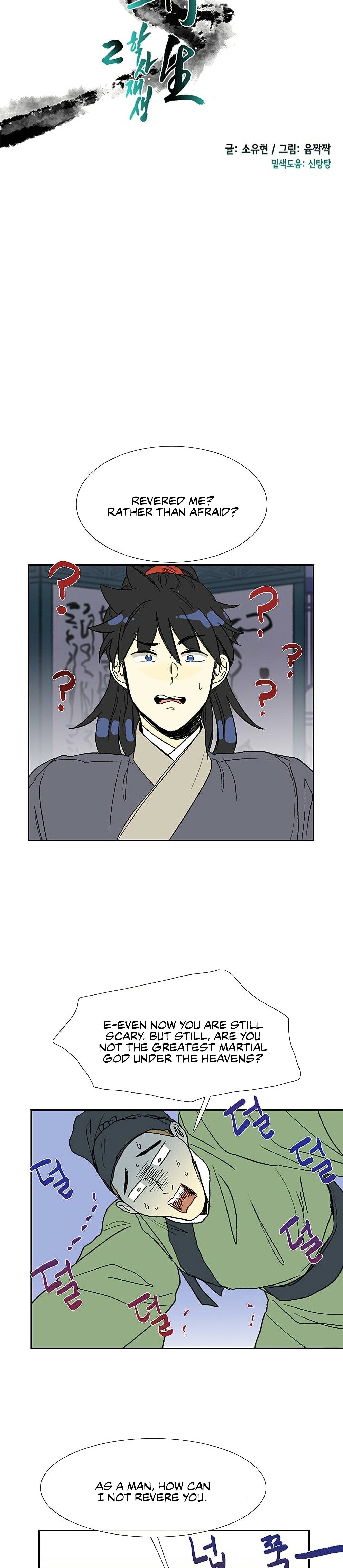 Page 22 of Chapter 92