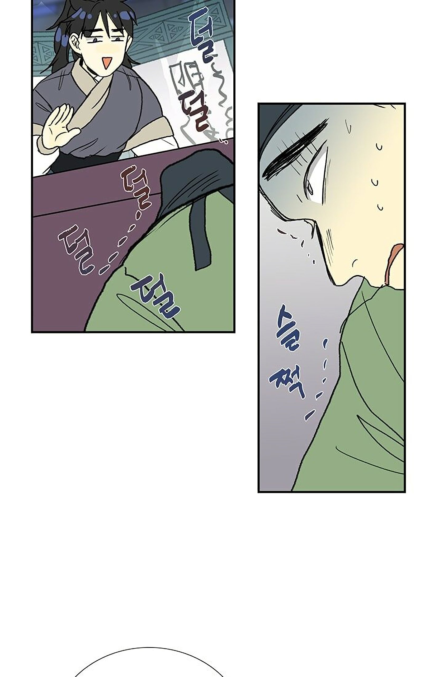 Page 24 of Chapter 92