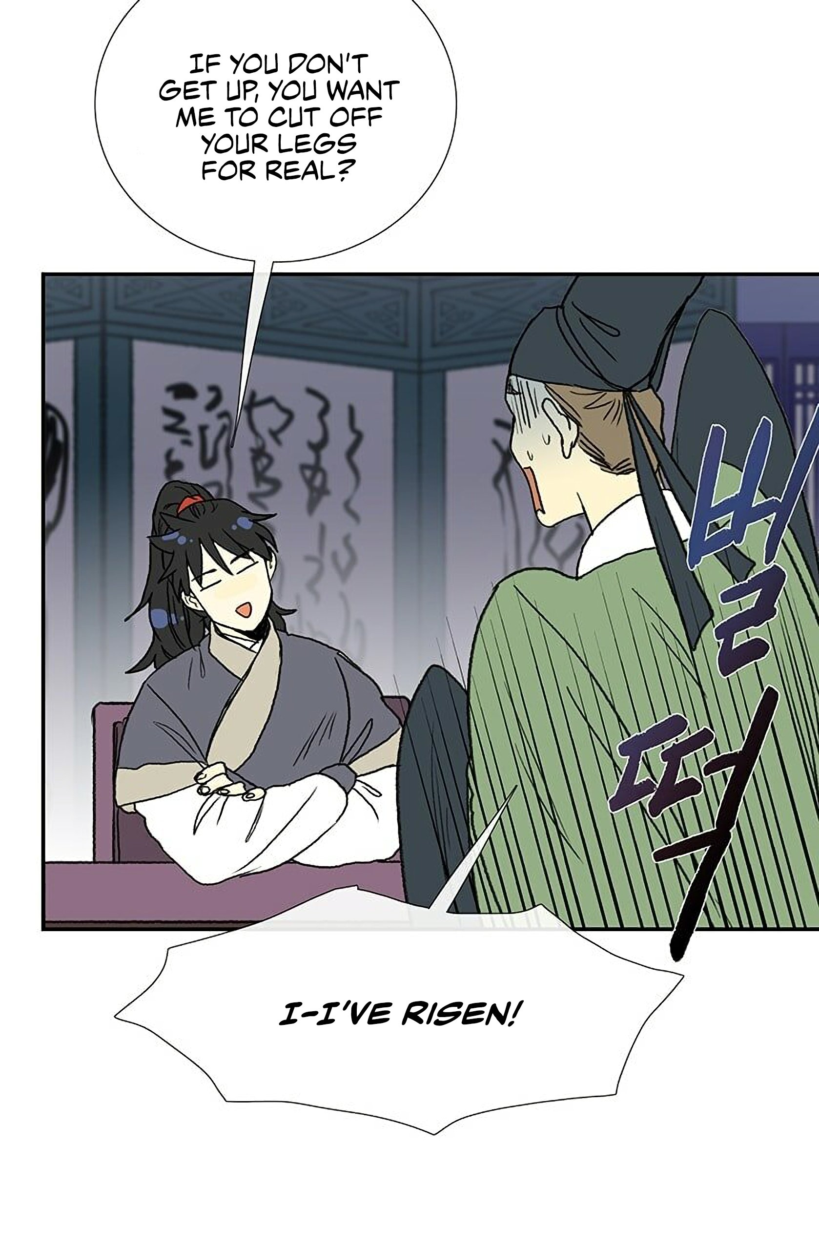 Page 25 of Chapter 92