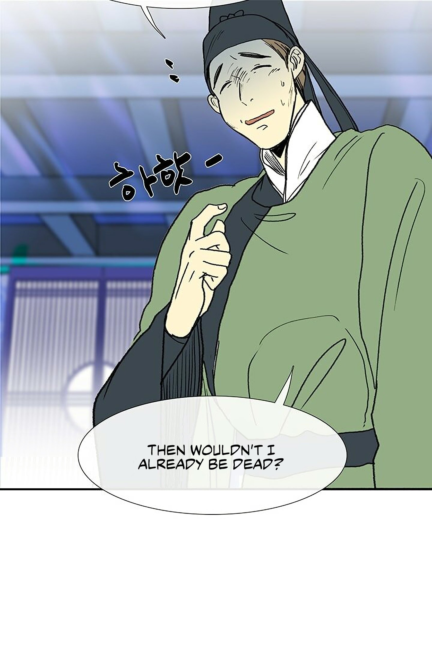 Page 33 of Chapter 92