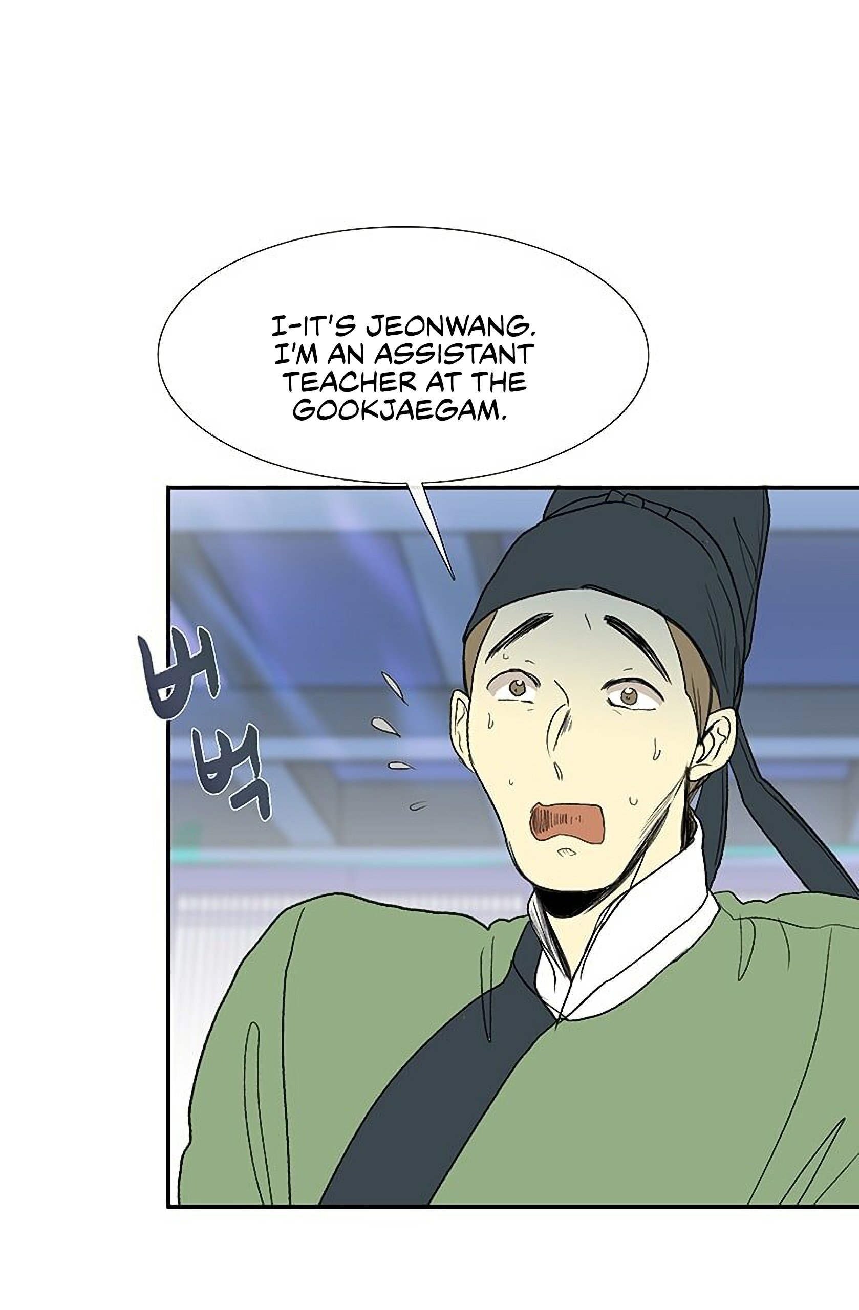 Page 41 of Chapter 92