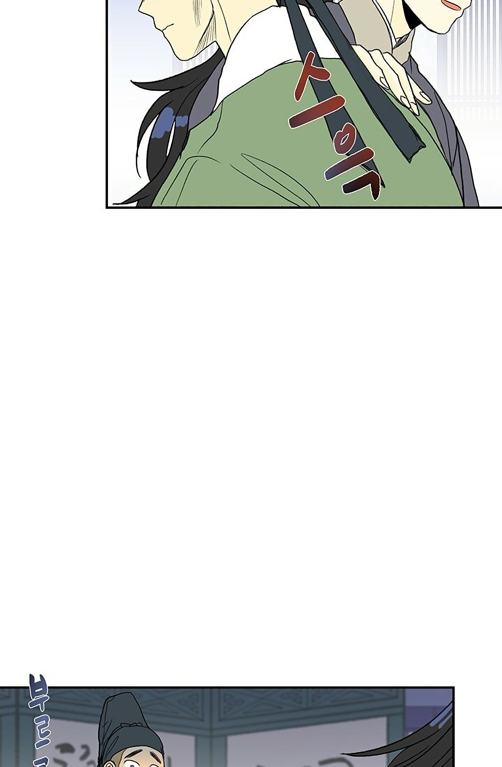 Page 51 of Chapter 92
