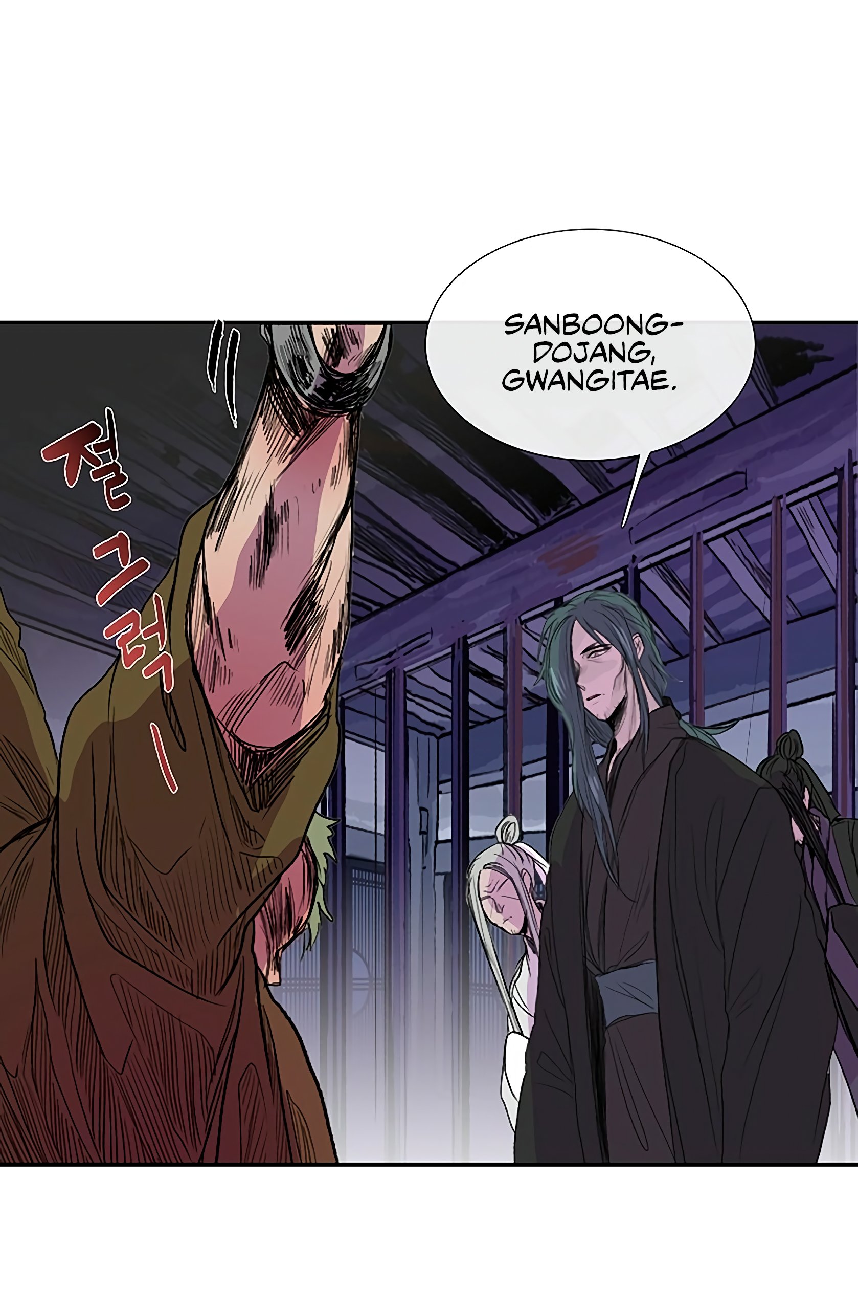 Page 2 of Chapter 93