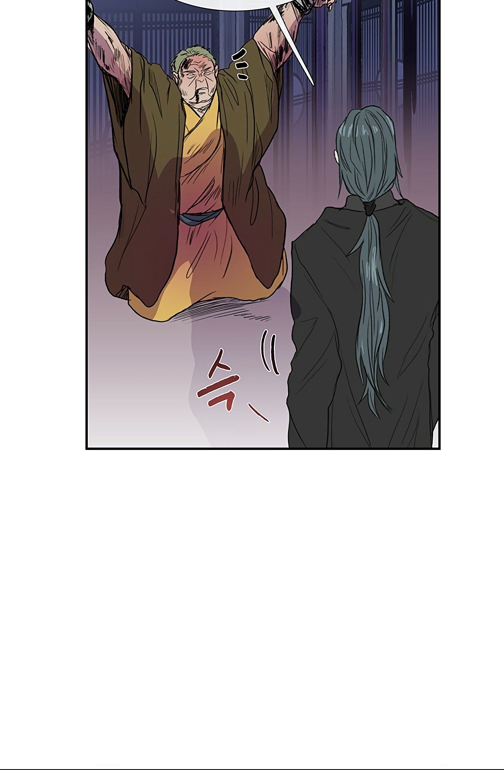 Page 6 of Chapter 93
