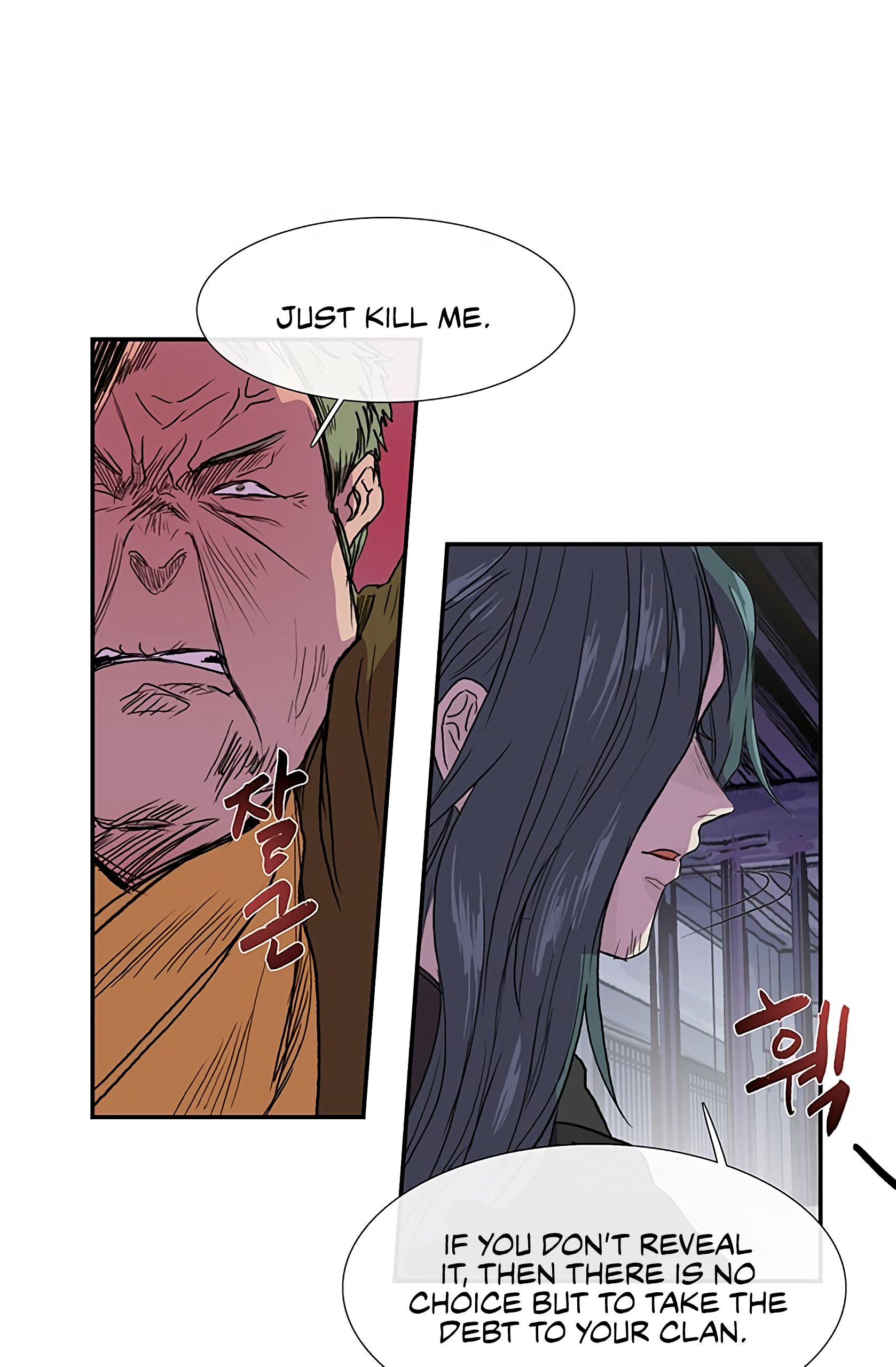 Page 8 of Chapter 93