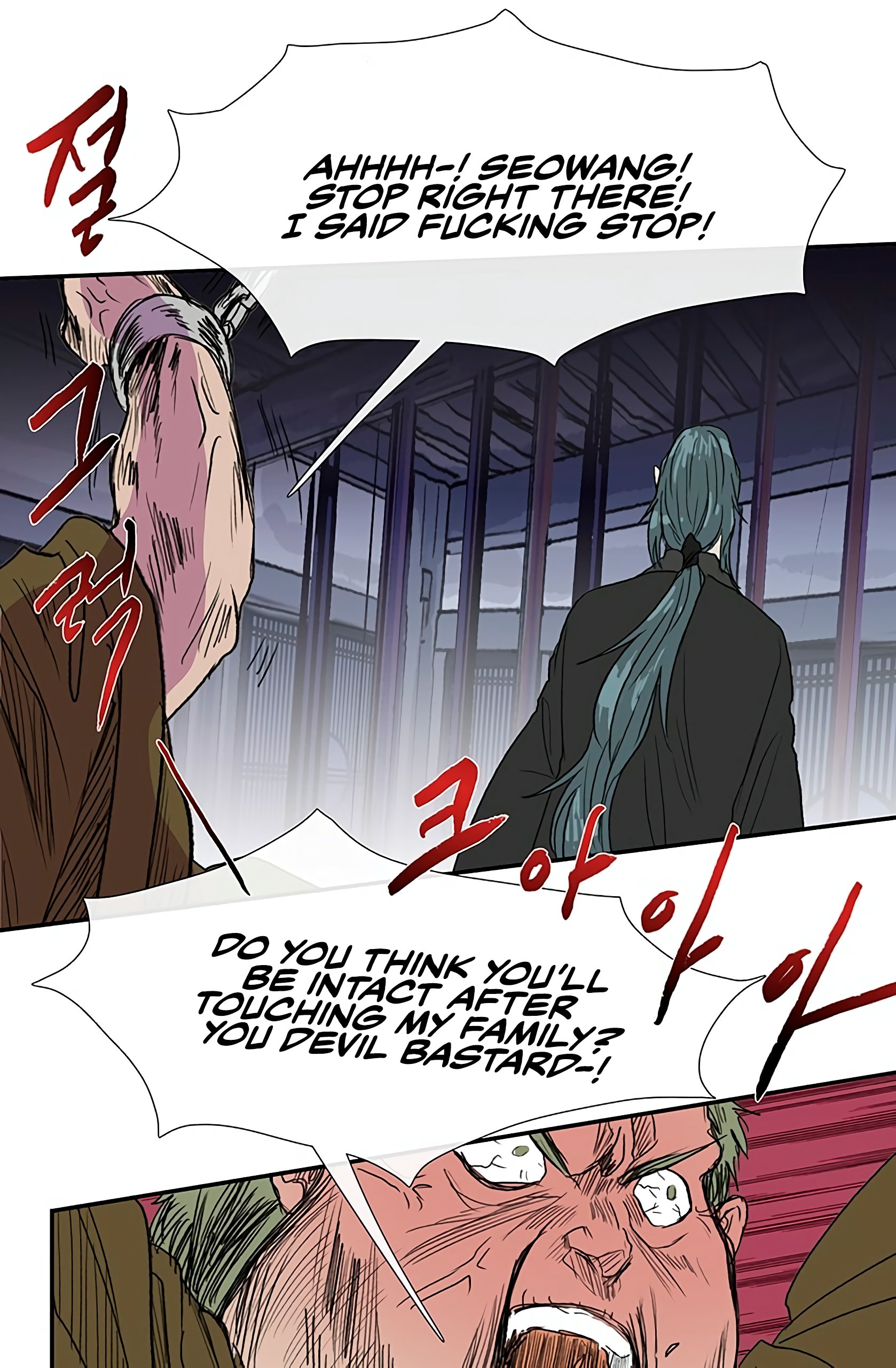 Page 14 of Chapter 93
