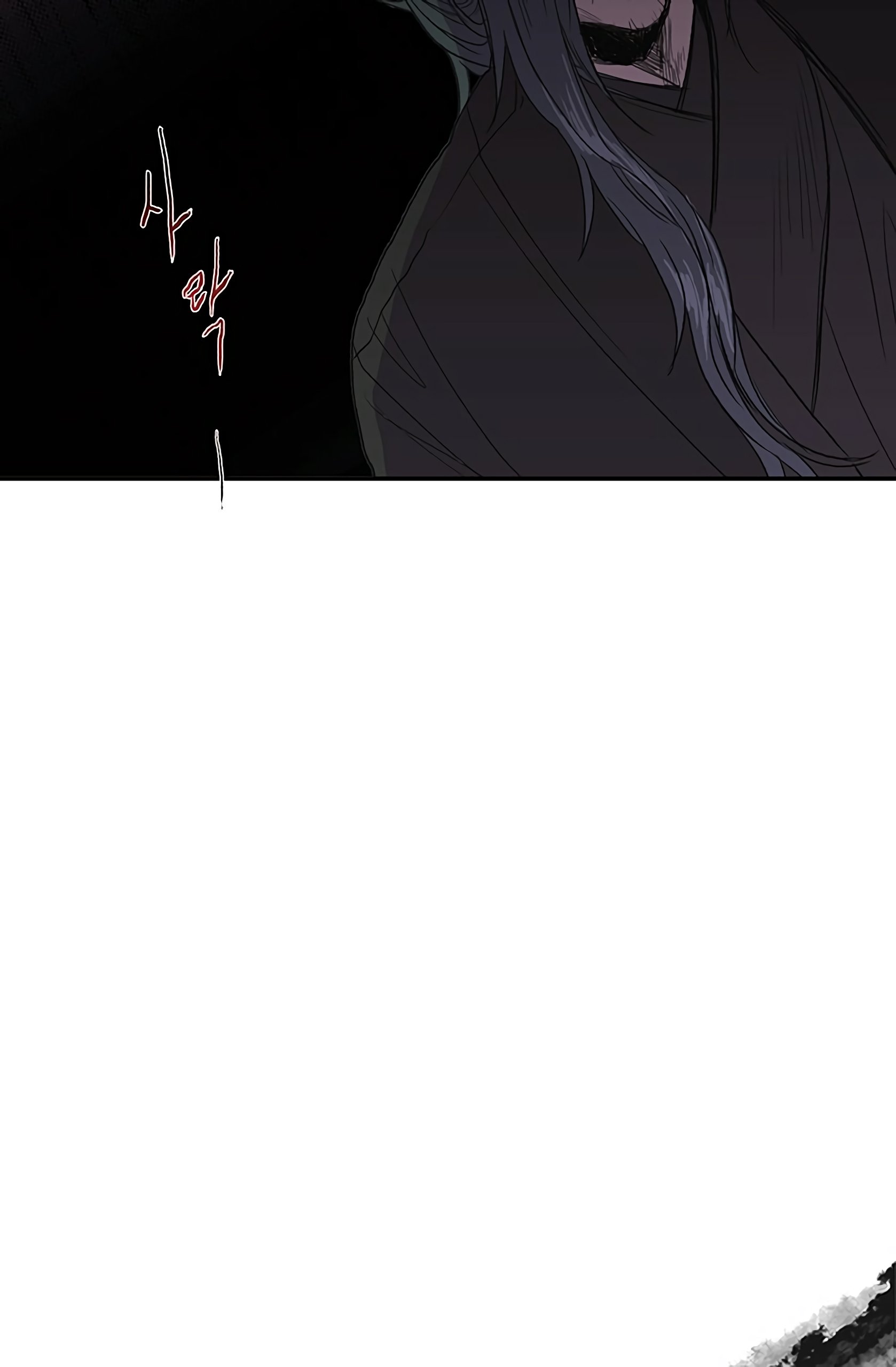 Page 17 of Chapter 93