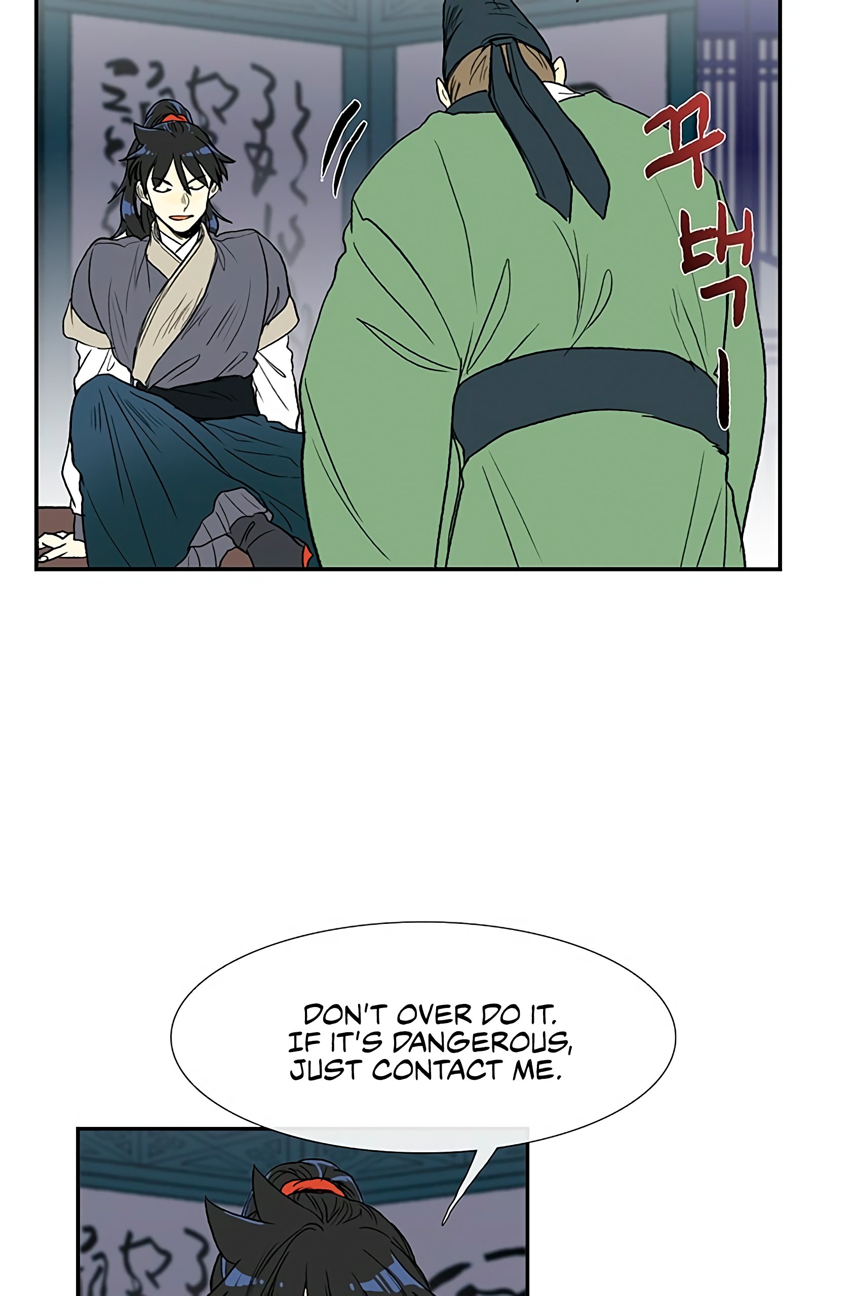 Page 20 of Chapter 93
