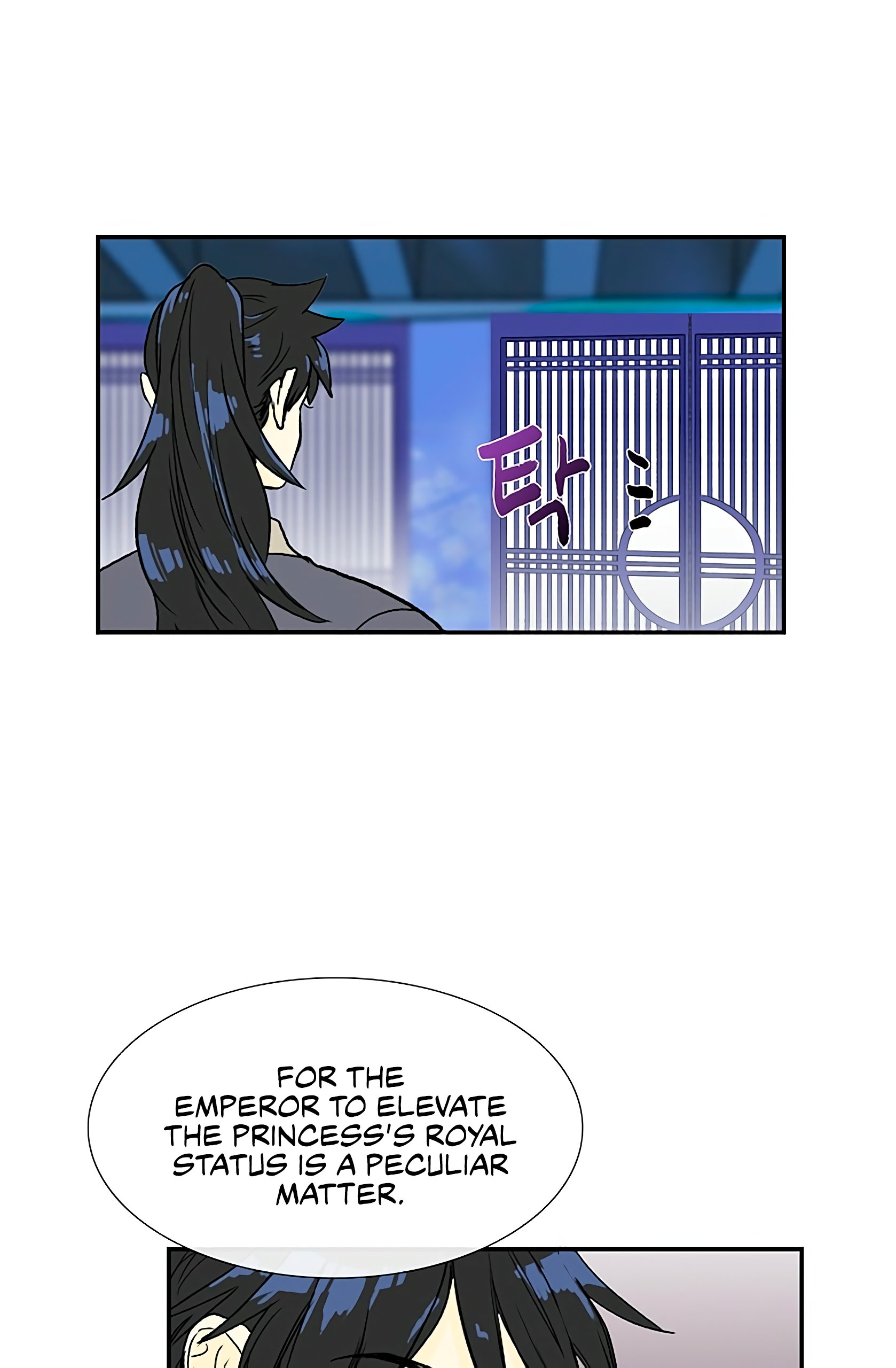 Page 22 of Chapter 93