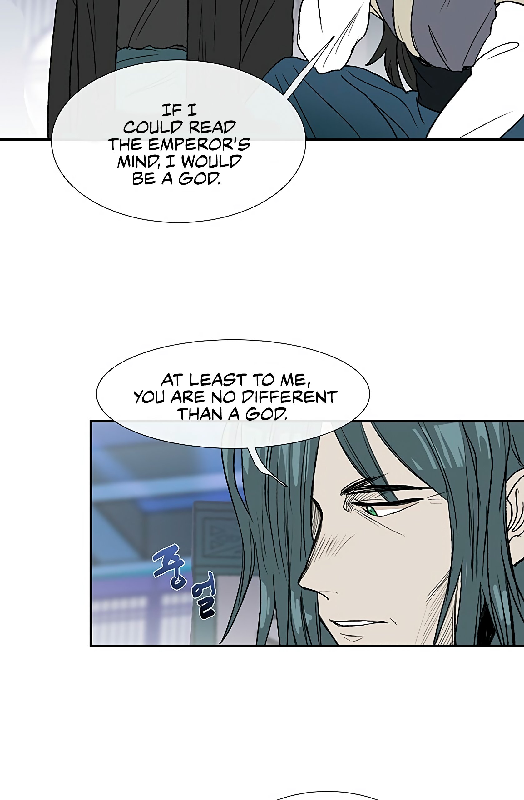 Page 24 of Chapter 93