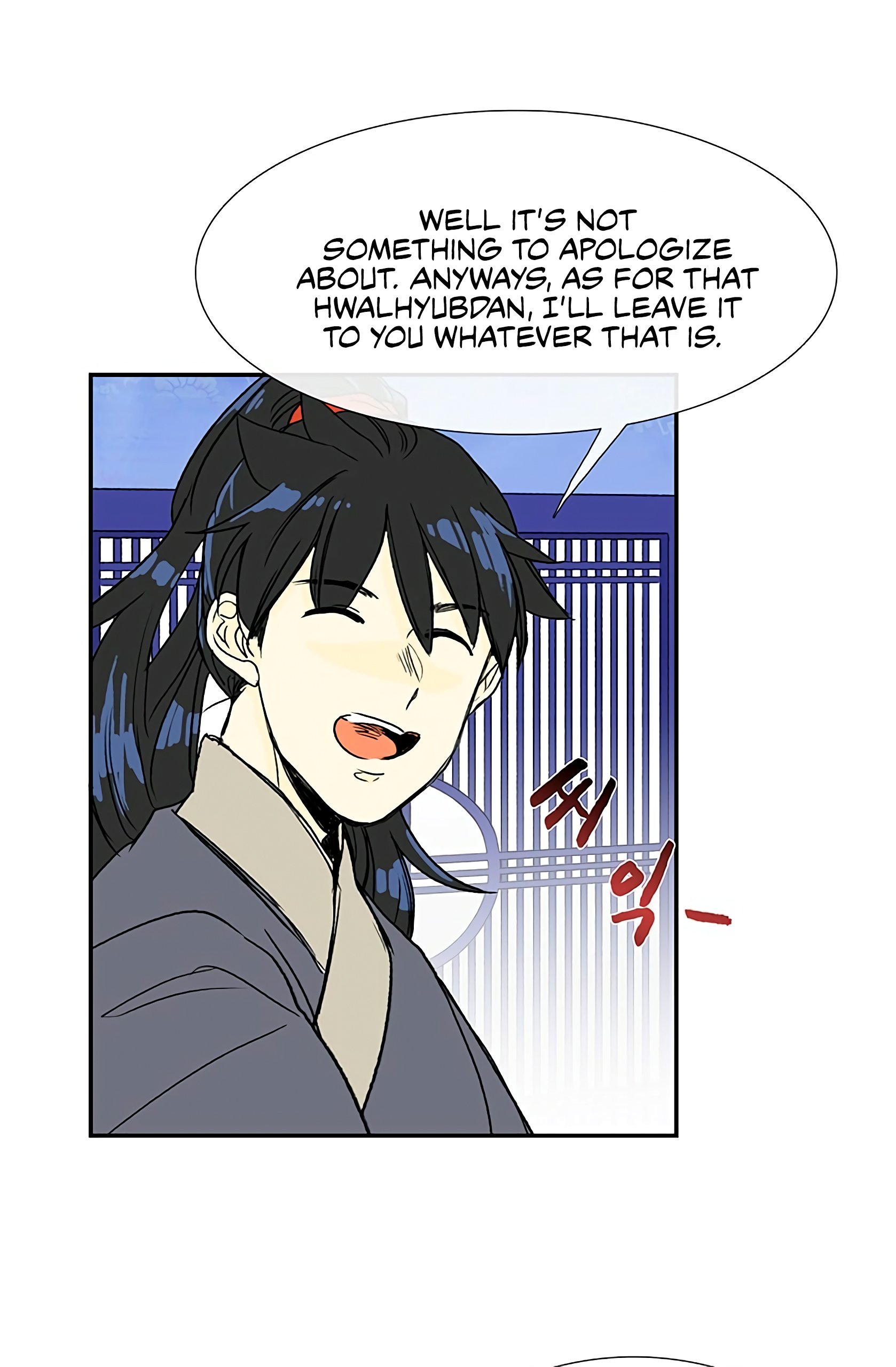 Page 26 of Chapter 93