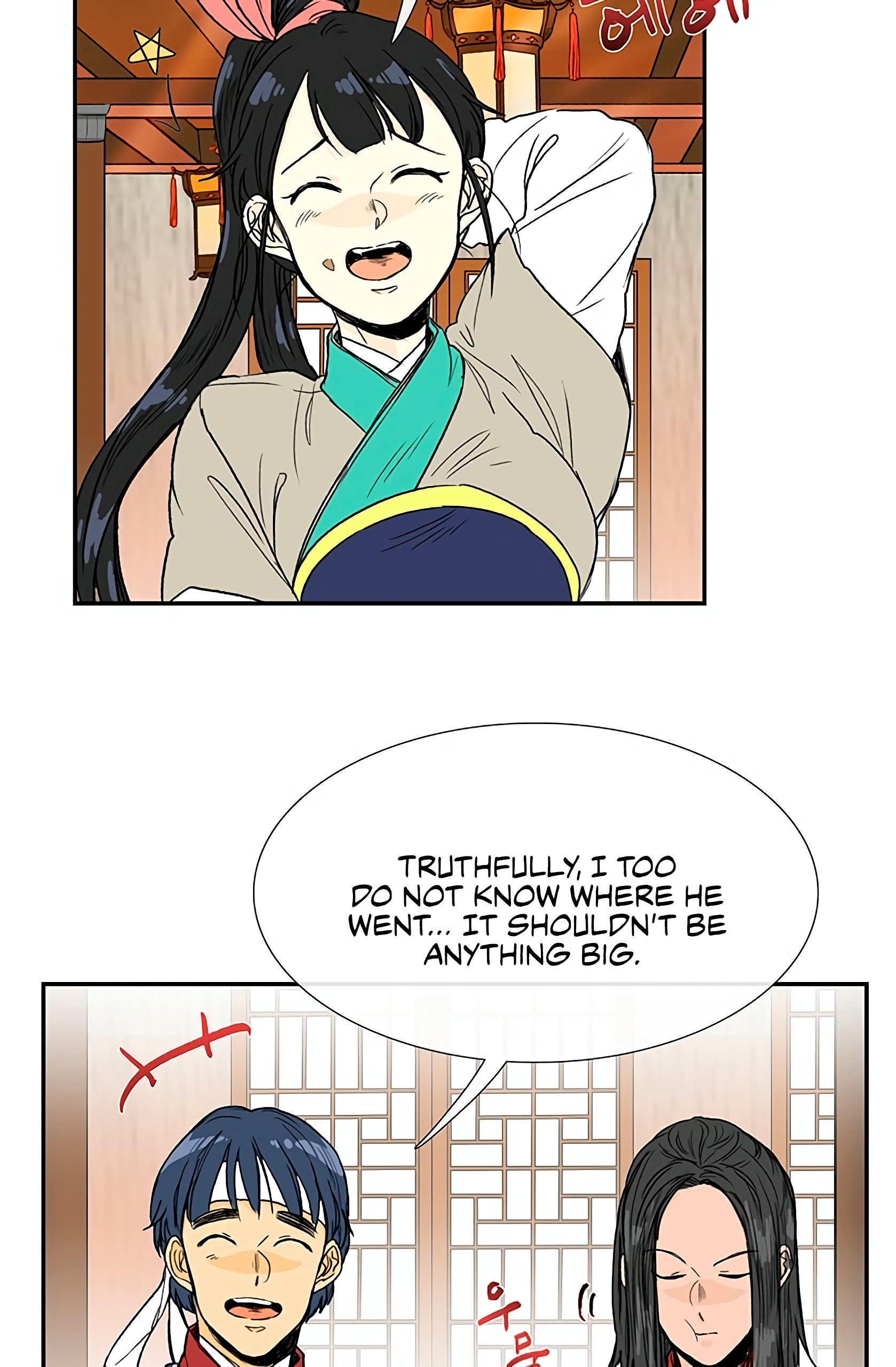 Page 33 of Chapter 93