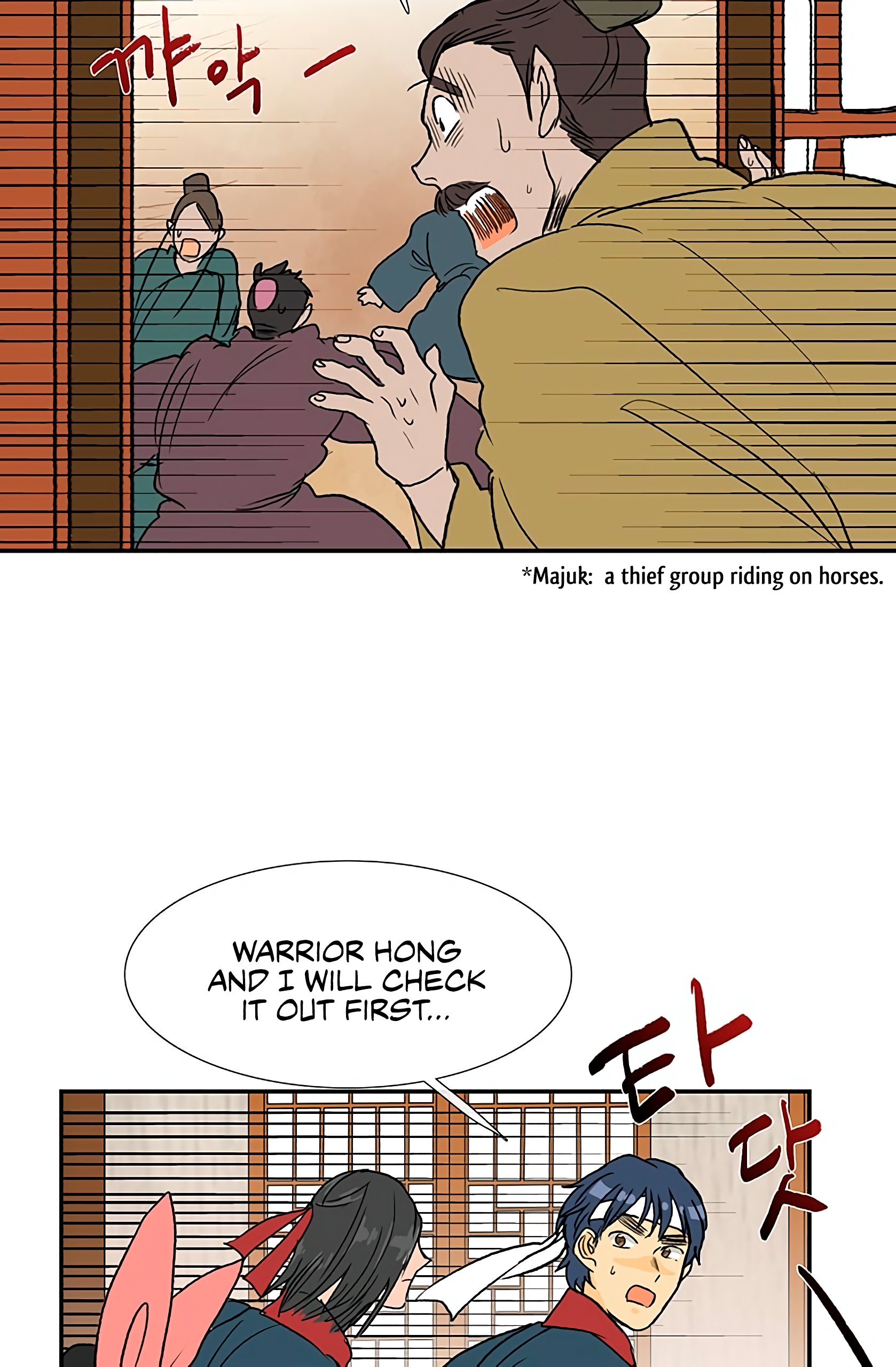 Page 47 of Chapter 93