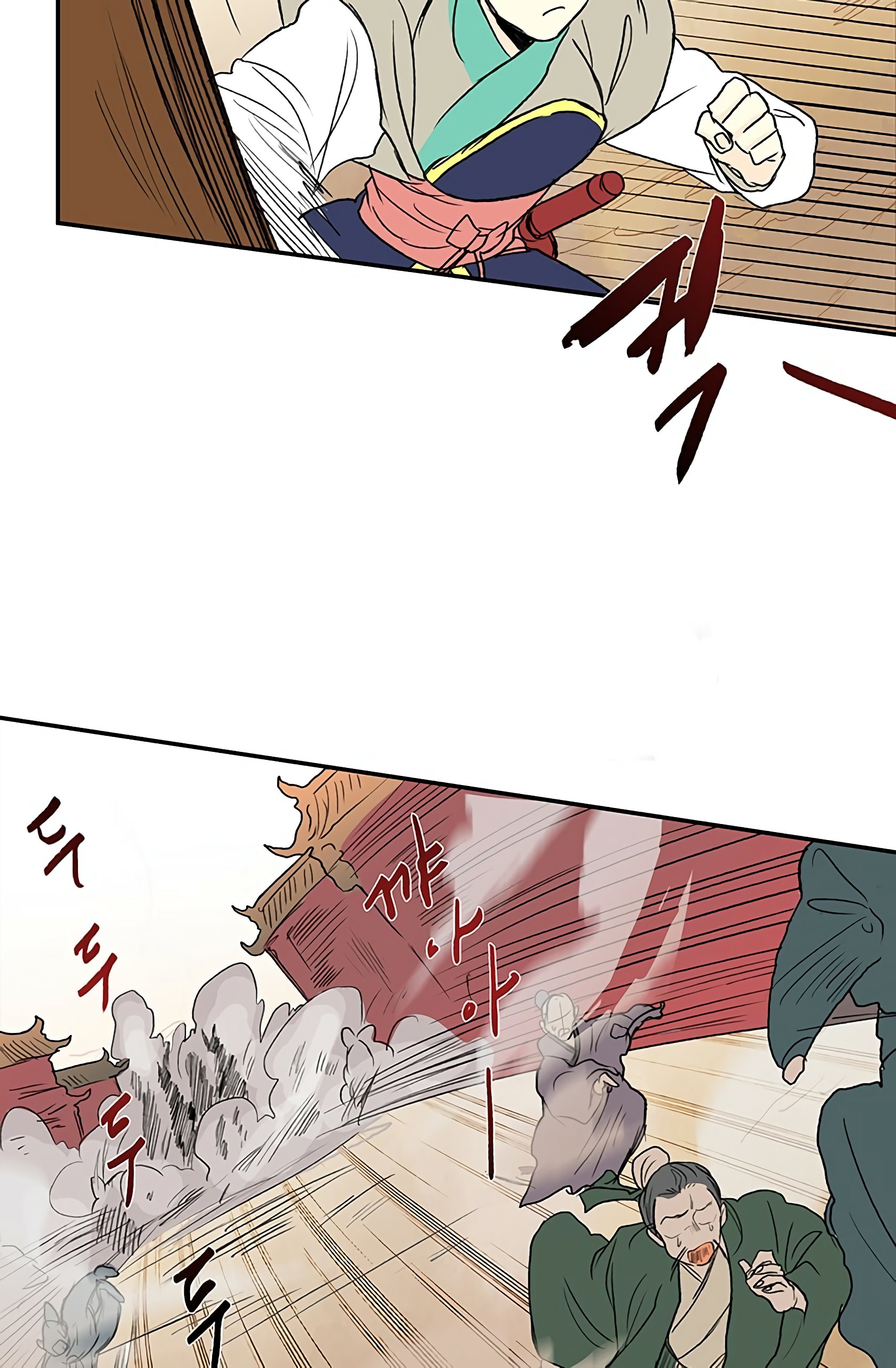Page 51 of Chapter 93