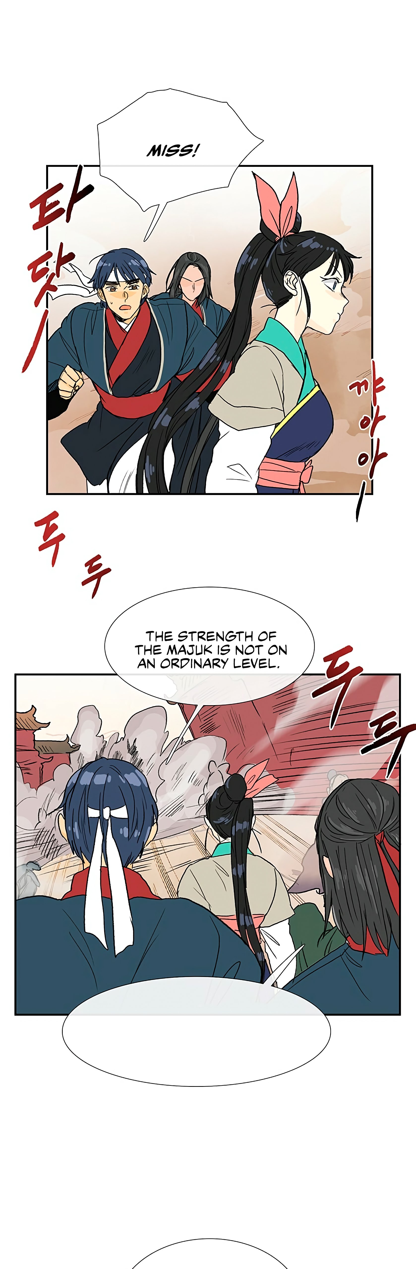Page 54 of Chapter 93