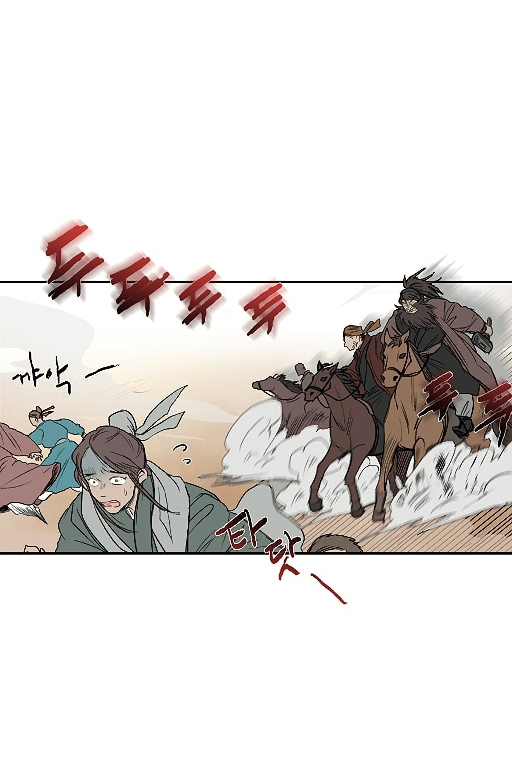 Page 2 of Chapter 94