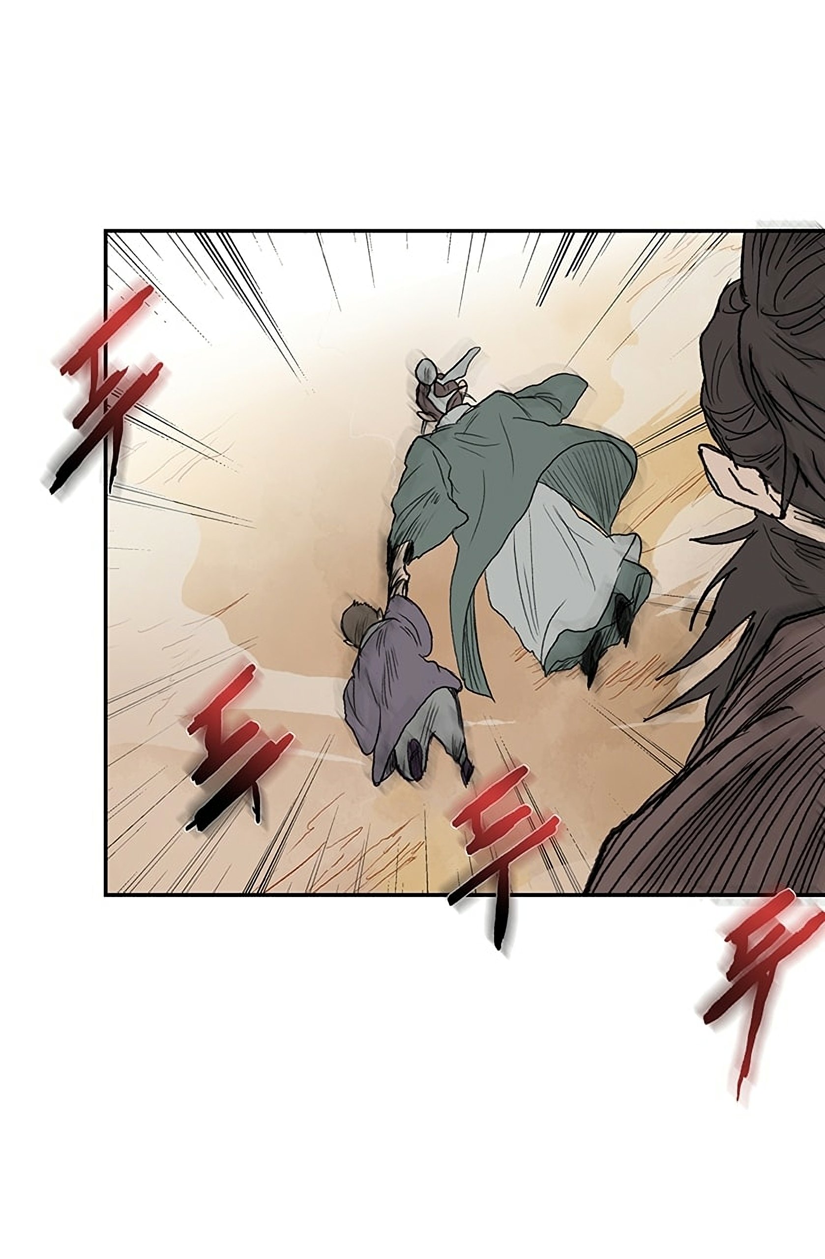 Page 3 of Chapter 94