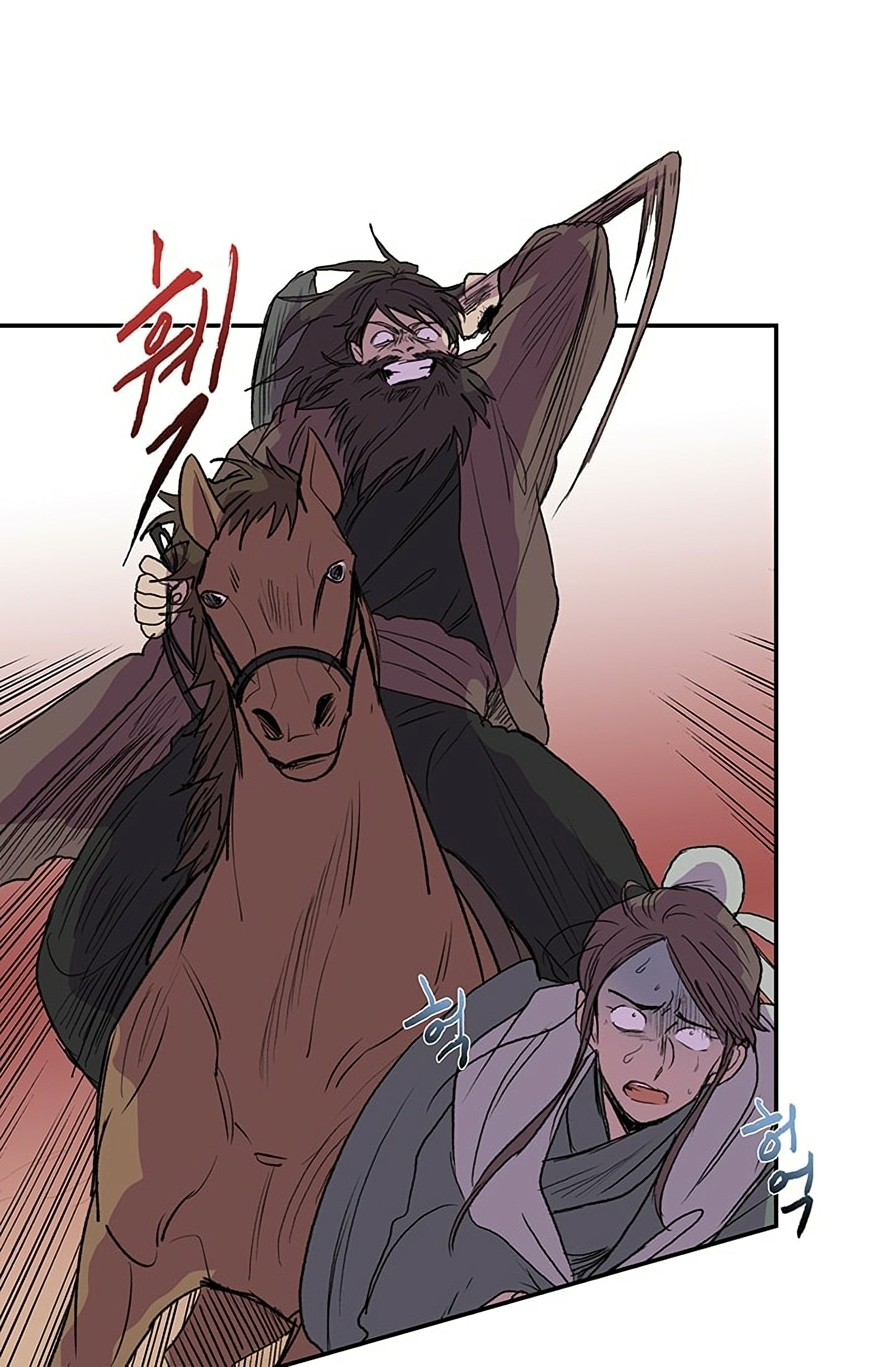 Page 4 of Chapter 94