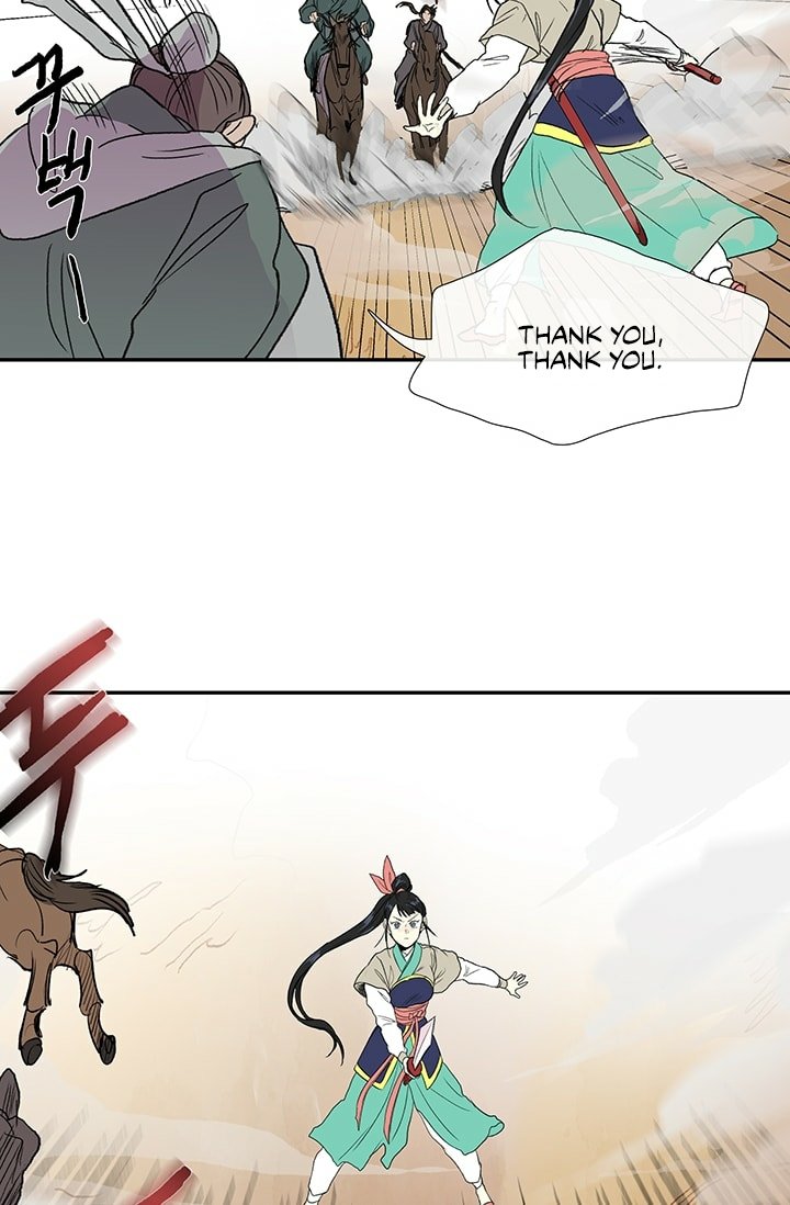 Page 9 of Chapter 94